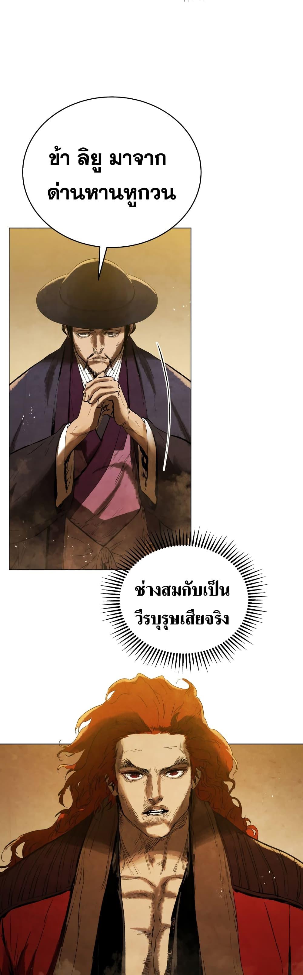 Manga-lc-com อ่านมังงะ อ่านการ์ตูน ออนไลน์ ฟรี Three Kingdoms Lu Bu’s Legacy ตอนที่ 1 2 3 4 5 6 7 8 9 10 11 12 13 14 ฟรี ไม่มีโฆษณา Manga-lc - อ่าน มังงะ อ่าน การ์ตูน ออนไลน์ อ่านมังงะ ฟรี