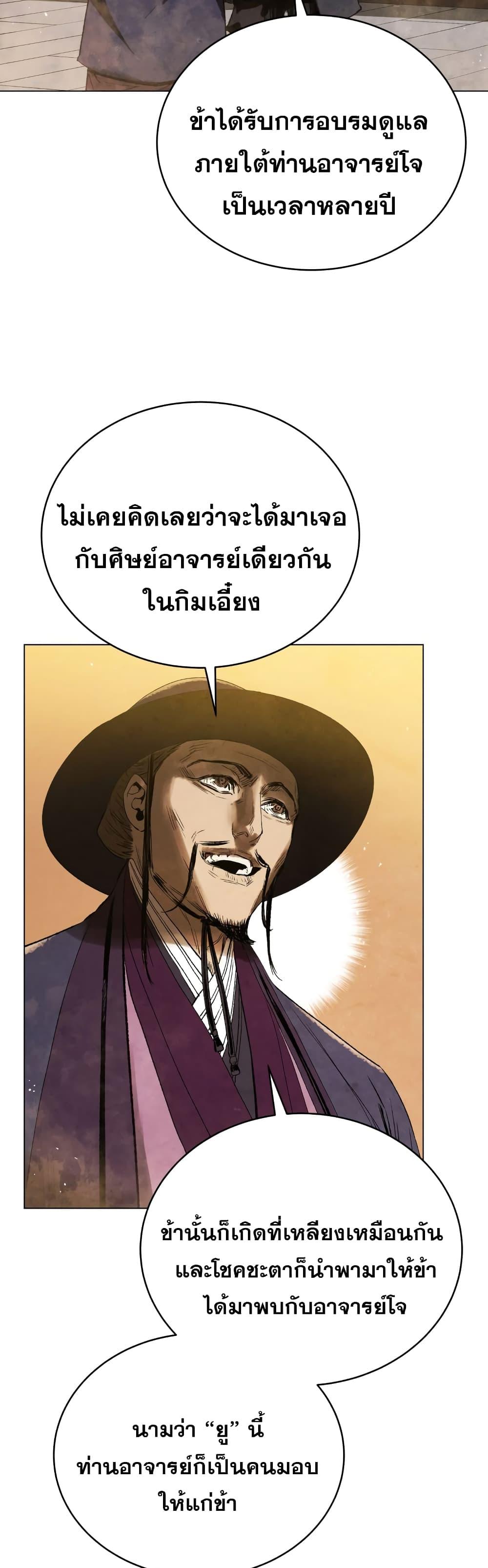 Manga-lc-com อ่านมังงะ อ่านการ์ตูน ออนไลน์ ฟรี Three Kingdoms Lu Bu’s Legacy ตอนที่ 1 2 3 4 5 6 7 8 9 10 11 12 13 14 ฟรี ไม่มีโฆษณา Manga-lc - อ่าน มังงะ อ่าน การ์ตูน ออนไลน์ อ่านมังงะ ฟรี