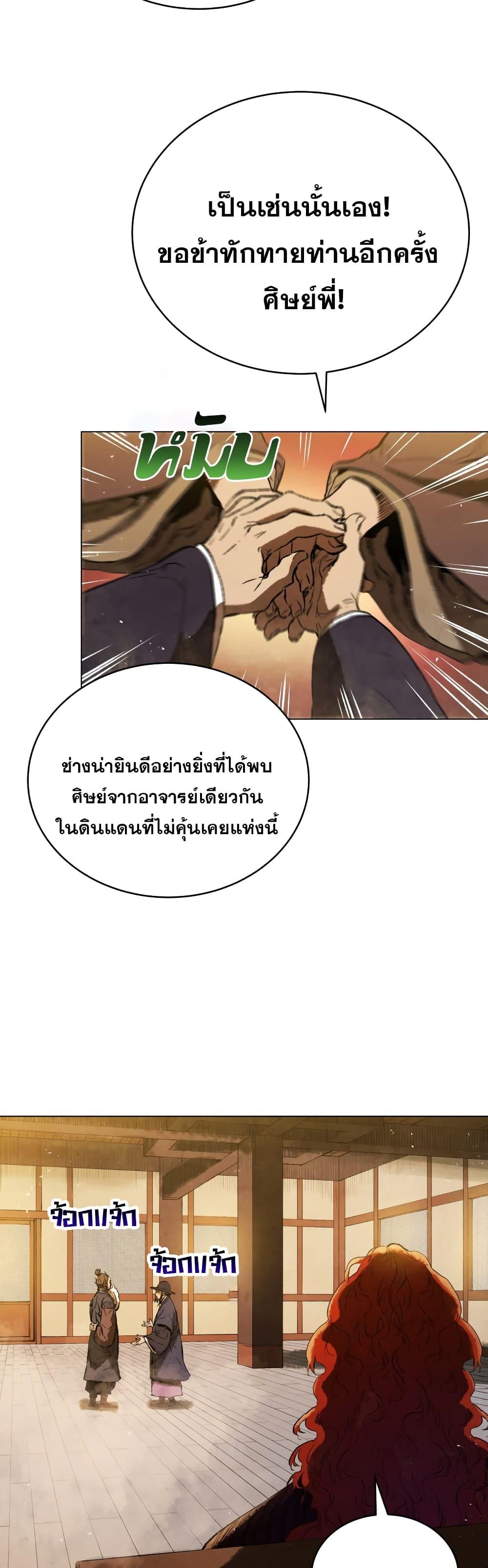 Manga-lc-com อ่านมังงะ อ่านการ์ตูน ออนไลน์ ฟรี Three Kingdoms Lu Bu’s Legacy ตอนที่ 1 2 3 4 5 6 7 8 9 10 11 12 13 14 ฟรี ไม่มีโฆษณา Manga-lc - อ่าน มังงะ อ่าน การ์ตูน ออนไลน์ อ่านมังงะ ฟรี