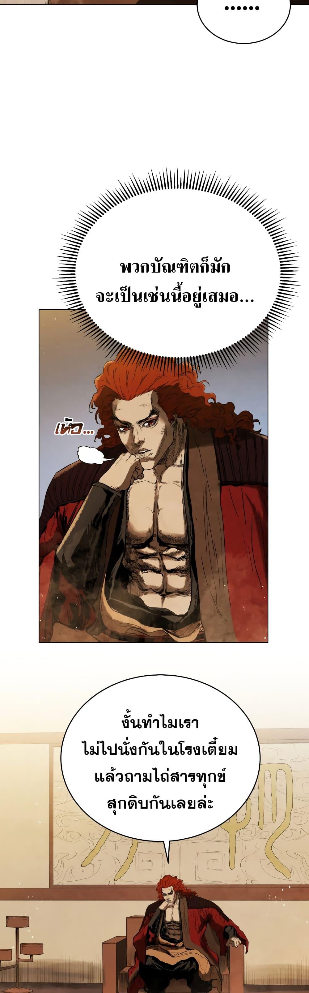 Manga-lc-com อ่านมังงะ อ่านการ์ตูน ออนไลน์ ฟรี Three Kingdoms Lu Bu’s Legacy ตอนที่ 1 2 3 4 5 6 7 8 9 10 11 12 13 14 ฟรี ไม่มีโฆษณา Manga-lc - อ่าน มังงะ อ่าน การ์ตูน ออนไลน์ อ่านมังงะ ฟรี