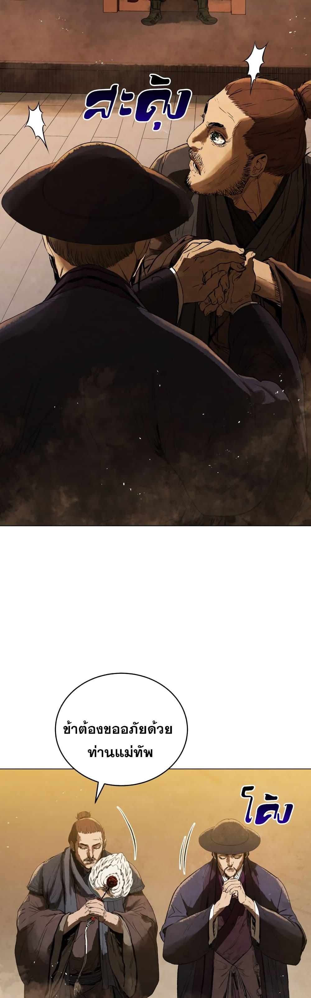 Manga-lc-com อ่านมังงะ อ่านการ์ตูน ออนไลน์ ฟรี Three Kingdoms Lu Bu’s Legacy ตอนที่ 1 2 3 4 5 6 7 8 9 10 11 12 13 14 ฟรี ไม่มีโฆษณา Manga-lc - อ่าน มังงะ อ่าน การ์ตูน ออนไลน์ อ่านมังงะ ฟรี