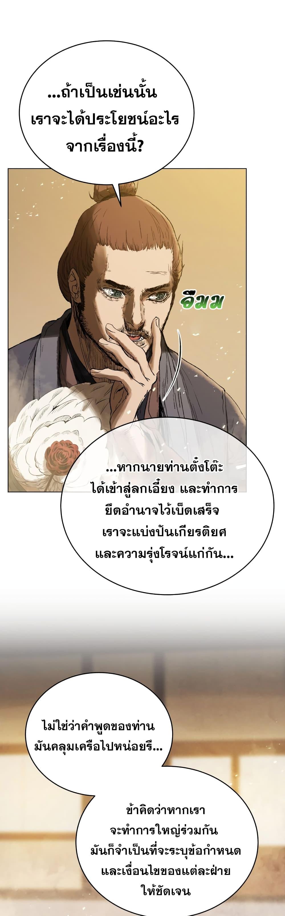 Manga-lc-com อ่านมังงะ อ่านการ์ตูน ออนไลน์ ฟรี Three Kingdoms Lu Bu’s Legacy ตอนที่ 1 2 3 4 5 6 7 8 9 10 11 12 13 14 ฟรี ไม่มีโฆษณา Manga-lc - อ่าน มังงะ อ่าน การ์ตูน ออนไลน์ อ่านมังงะ ฟรี