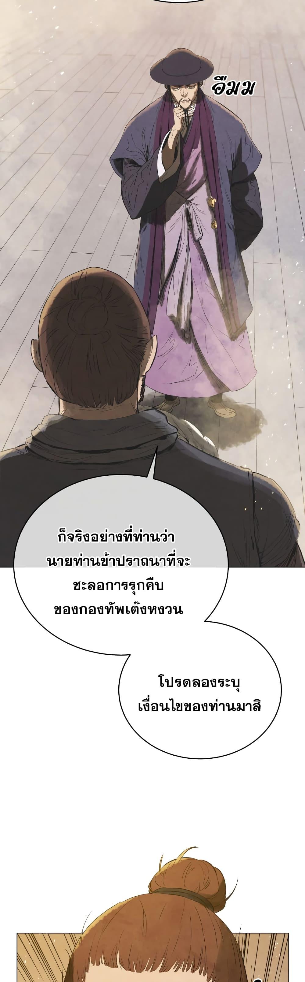 Manga-lc-com อ่านมังงะ อ่านการ์ตูน ออนไลน์ ฟรี Three Kingdoms Lu Bu’s Legacy ตอนที่ 1 2 3 4 5 6 7 8 9 10 11 12 13 14 ฟรี ไม่มีโฆษณา Manga-lc - อ่าน มังงะ อ่าน การ์ตูน ออนไลน์ อ่านมังงะ ฟรี