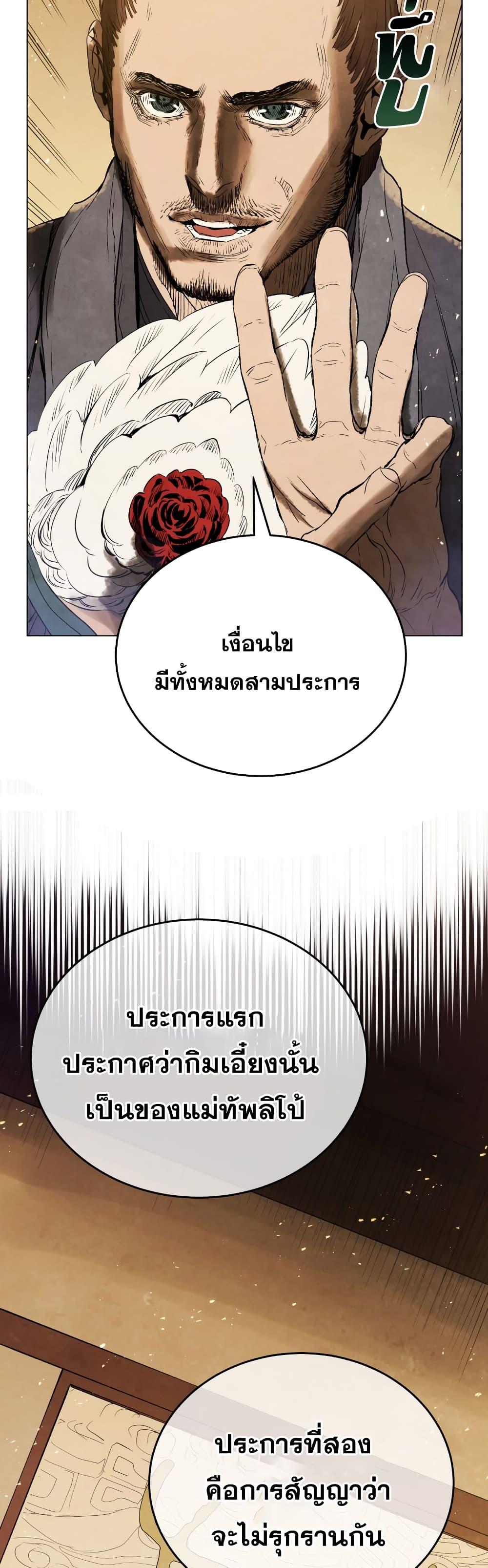 Manga-lc-com อ่านมังงะ อ่านการ์ตูน ออนไลน์ ฟรี Three Kingdoms Lu Bu’s Legacy ตอนที่ 1 2 3 4 5 6 7 8 9 10 11 12 13 14 ฟรี ไม่มีโฆษณา Manga-lc - อ่าน มังงะ อ่าน การ์ตูน ออนไลน์ อ่านมังงะ ฟรี