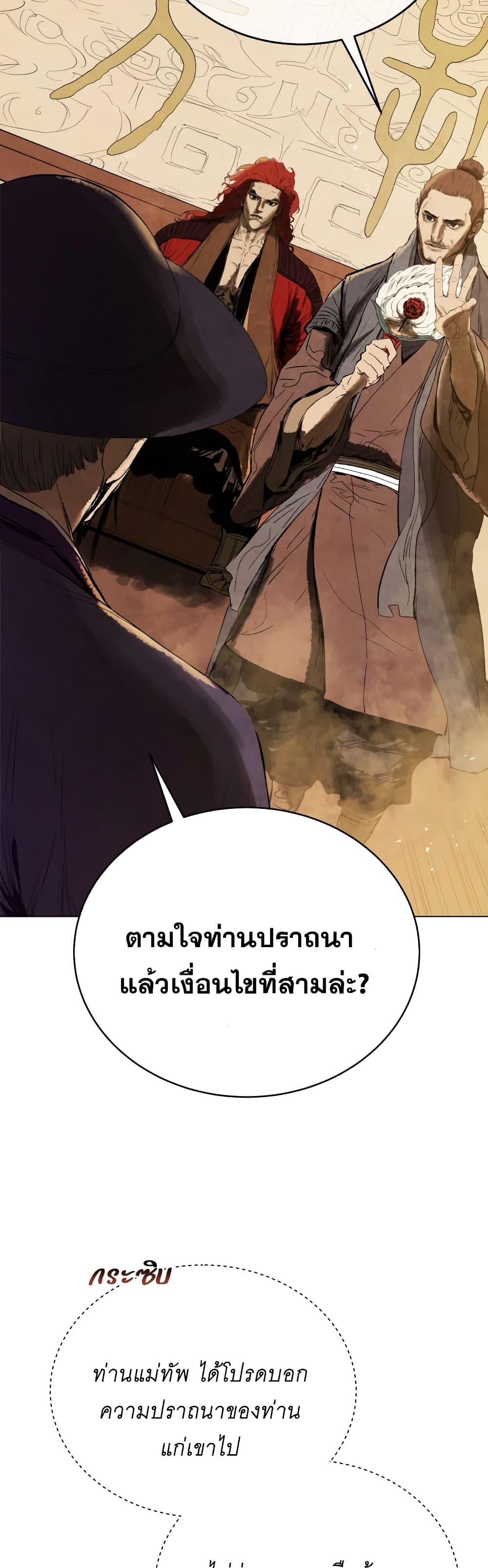 Manga-lc-com อ่านมังงะ อ่านการ์ตูน ออนไลน์ ฟรี Three Kingdoms Lu Bu’s Legacy ตอนที่ 1 2 3 4 5 6 7 8 9 10 11 12 13 14 ฟรี ไม่มีโฆษณา Manga-lc - อ่าน มังงะ อ่าน การ์ตูน ออนไลน์ อ่านมังงะ ฟรี