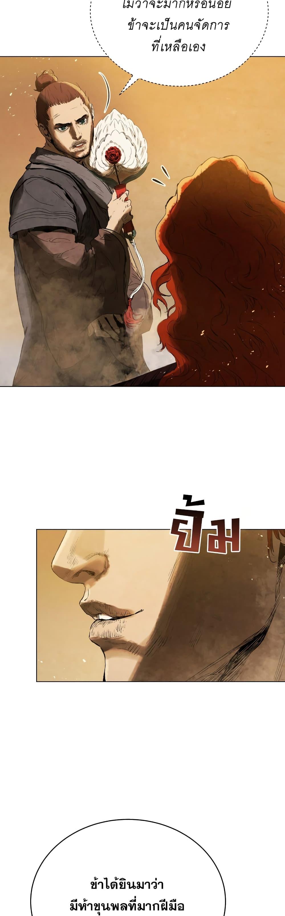 Manga-lc-com อ่านมังงะ อ่านการ์ตูน ออนไลน์ ฟรี Three Kingdoms Lu Bu’s Legacy ตอนที่ 1 2 3 4 5 6 7 8 9 10 11 12 13 14 ฟรี ไม่มีโฆษณา Manga-lc - อ่าน มังงะ อ่าน การ์ตูน ออนไลน์ อ่านมังงะ ฟรี