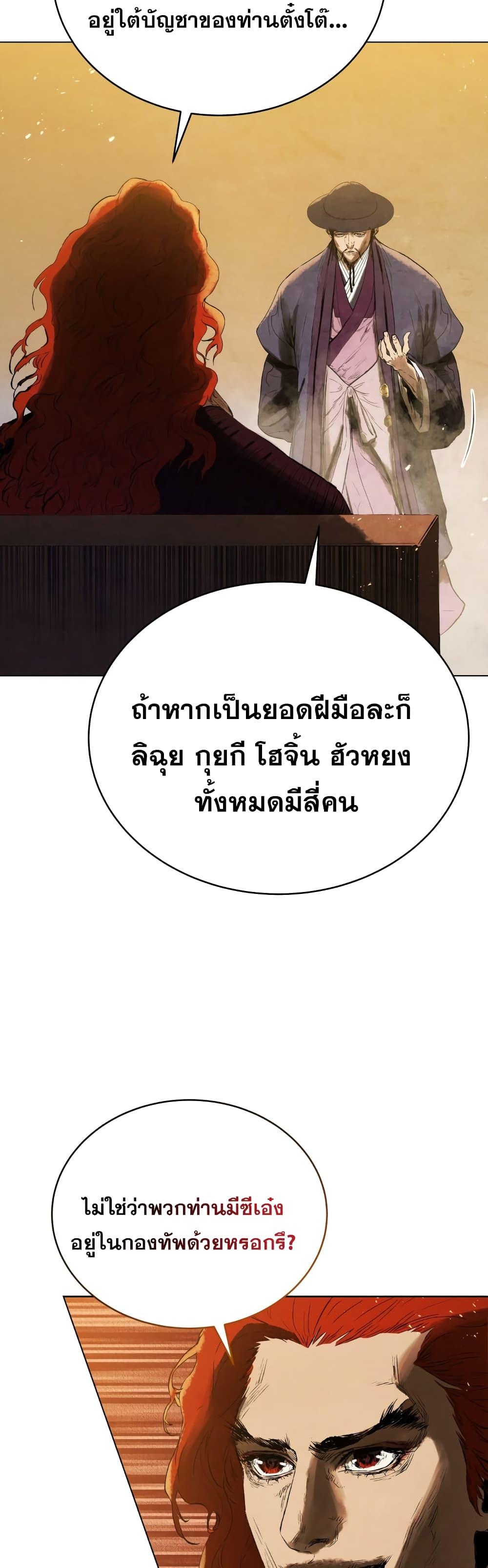 Manga-lc-com อ่านมังงะ อ่านการ์ตูน ออนไลน์ ฟรี Three Kingdoms Lu Bu’s Legacy ตอนที่ 1 2 3 4 5 6 7 8 9 10 11 12 13 14 ฟรี ไม่มีโฆษณา Manga-lc - อ่าน มังงะ อ่าน การ์ตูน ออนไลน์ อ่านมังงะ ฟรี
