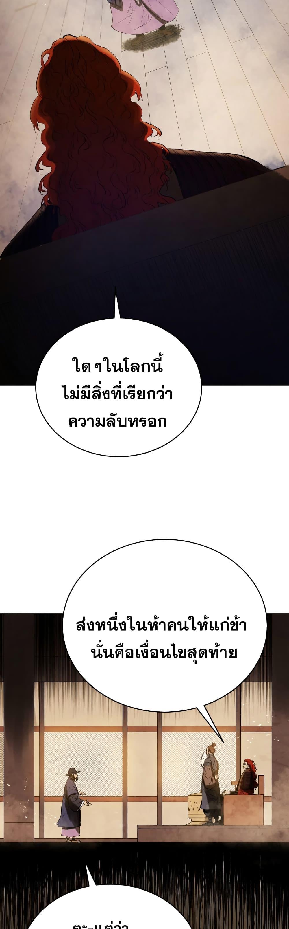 Manga-lc-com อ่านมังงะ อ่านการ์ตูน ออนไลน์ ฟรี Three Kingdoms Lu Bu’s Legacy ตอนที่ 1 2 3 4 5 6 7 8 9 10 11 12 13 14 ฟรี ไม่มีโฆษณา Manga-lc - อ่าน มังงะ อ่าน การ์ตูน ออนไลน์ อ่านมังงะ ฟรี
