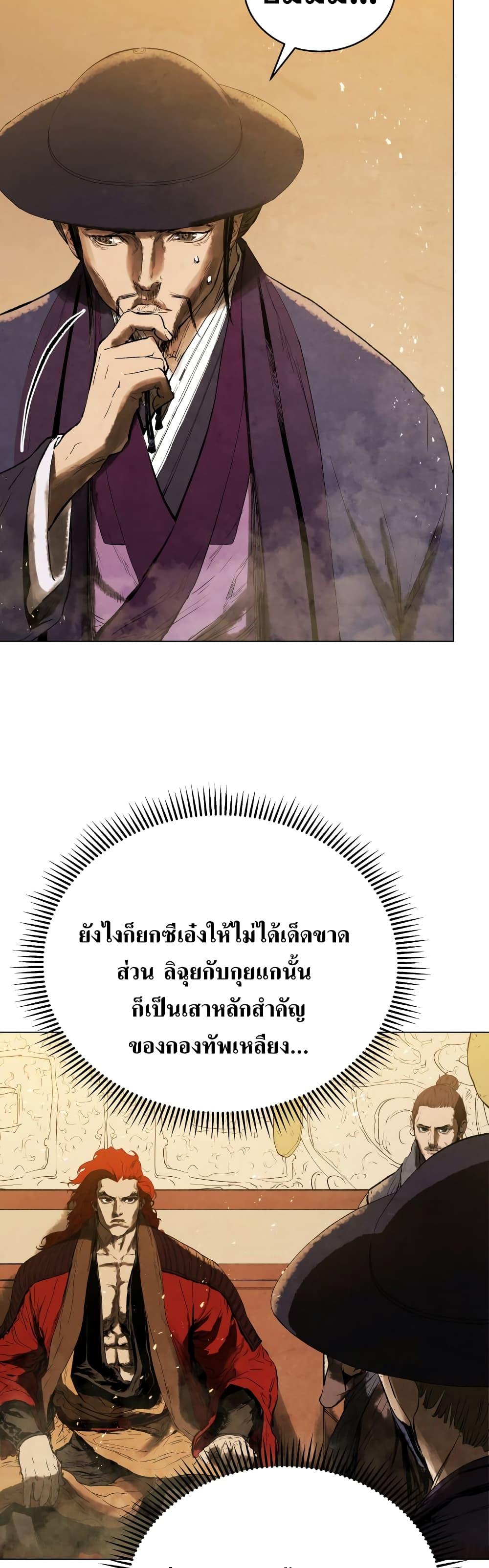Manga-lc-com อ่านมังงะ อ่านการ์ตูน ออนไลน์ ฟรี Three Kingdoms Lu Bu’s Legacy ตอนที่ 1 2 3 4 5 6 7 8 9 10 11 12 13 14 ฟรี ไม่มีโฆษณา Manga-lc - อ่าน มังงะ อ่าน การ์ตูน ออนไลน์ อ่านมังงะ ฟรี