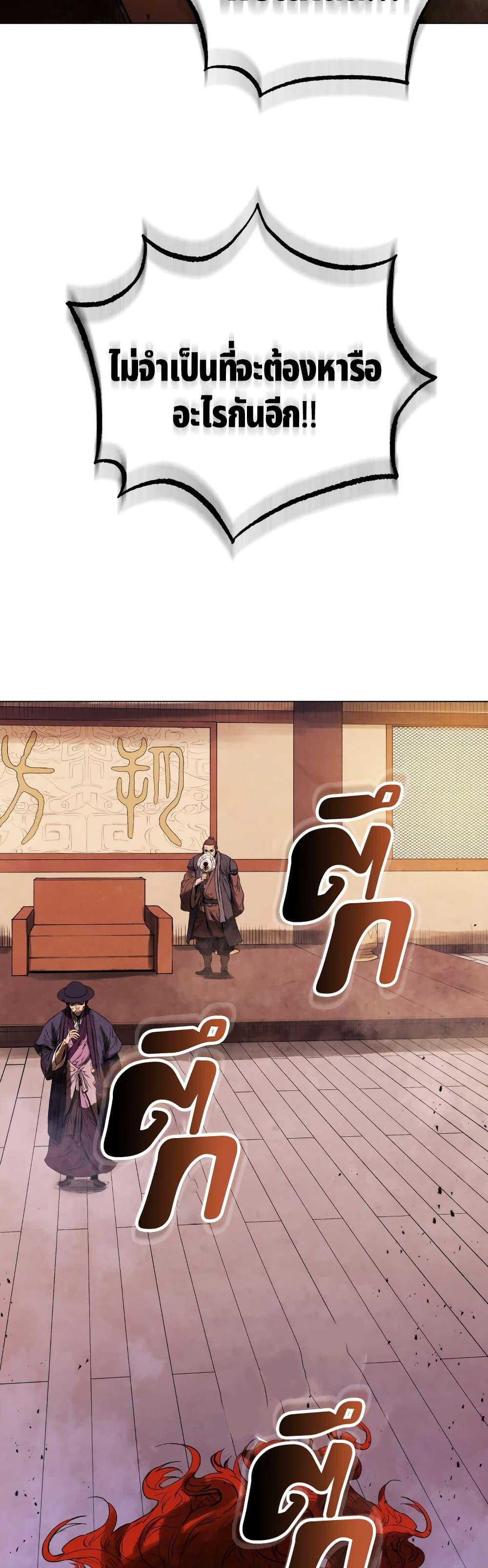 Manga-lc-com อ่านมังงะ อ่านการ์ตูน ออนไลน์ ฟรี Three Kingdoms Lu Bu’s Legacy ตอนที่ 1 2 3 4 5 6 7 8 9 10 11 12 13 14 ฟรี ไม่มีโฆษณา Manga-lc - อ่าน มังงะ อ่าน การ์ตูน ออนไลน์ อ่านมังงะ ฟรี