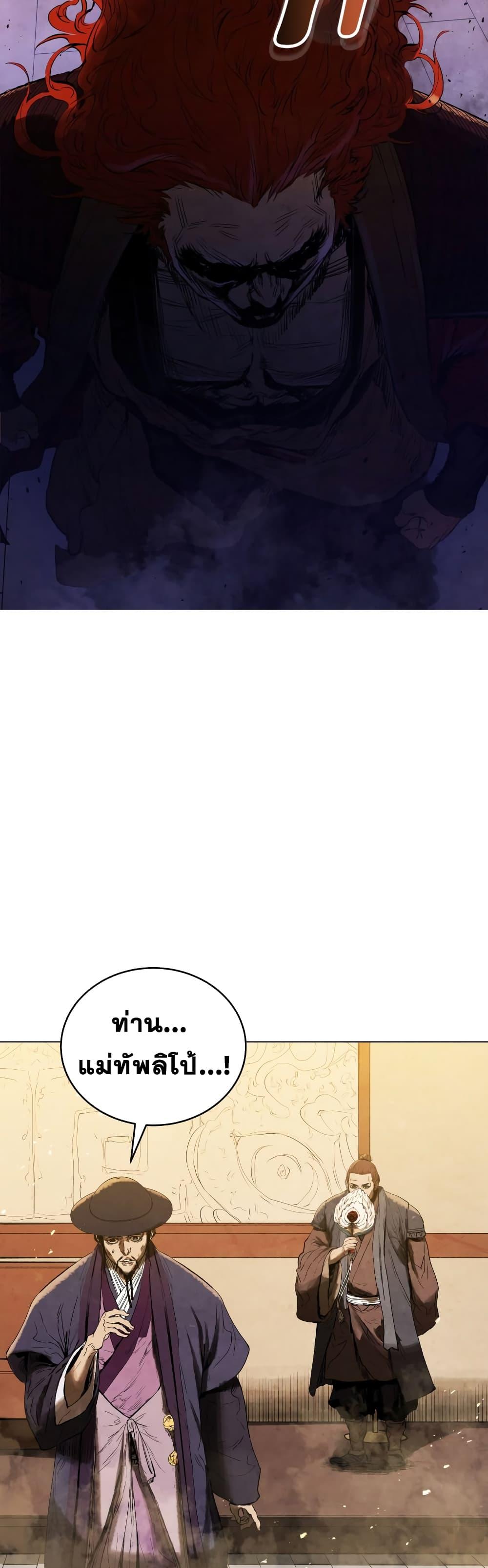 Manga-lc-com อ่านมังงะ อ่านการ์ตูน ออนไลน์ ฟรี Three Kingdoms Lu Bu’s Legacy ตอนที่ 1 2 3 4 5 6 7 8 9 10 11 12 13 14 ฟรี ไม่มีโฆษณา Manga-lc - อ่าน มังงะ อ่าน การ์ตูน ออนไลน์ อ่านมังงะ ฟรี