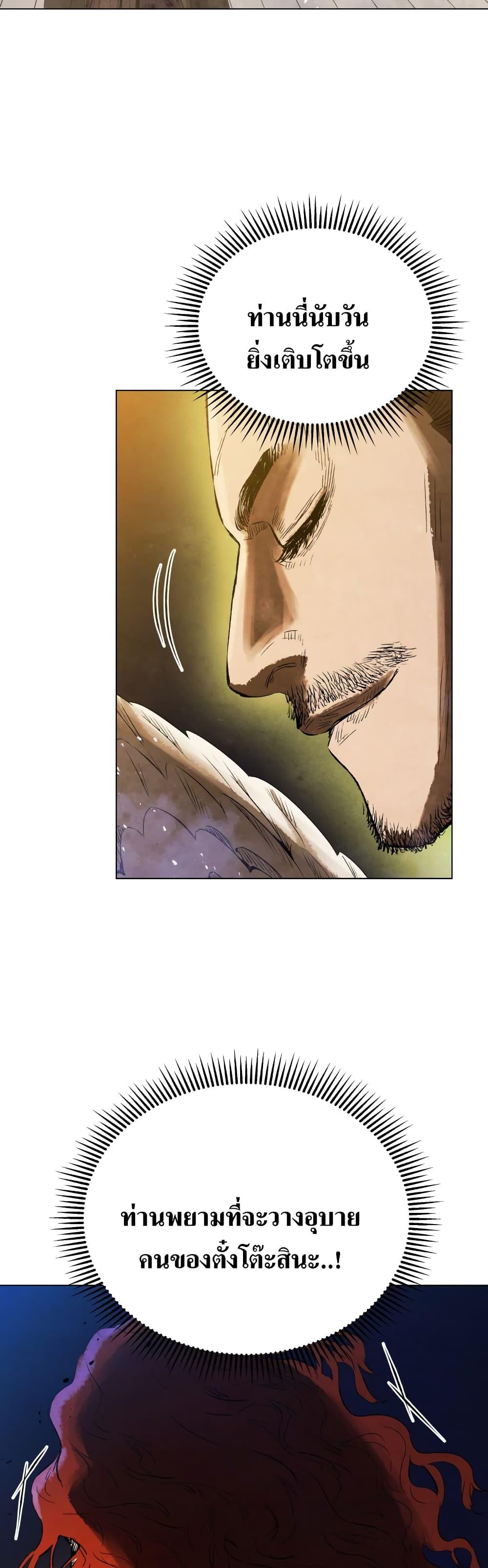 Manga-lc-com อ่านมังงะ อ่านการ์ตูน ออนไลน์ ฟรี Three Kingdoms Lu Bu’s Legacy ตอนที่ 1 2 3 4 5 6 7 8 9 10 11 12 13 14 ฟรี ไม่มีโฆษณา Manga-lc - อ่าน มังงะ อ่าน การ์ตูน ออนไลน์ อ่านมังงะ ฟรี
