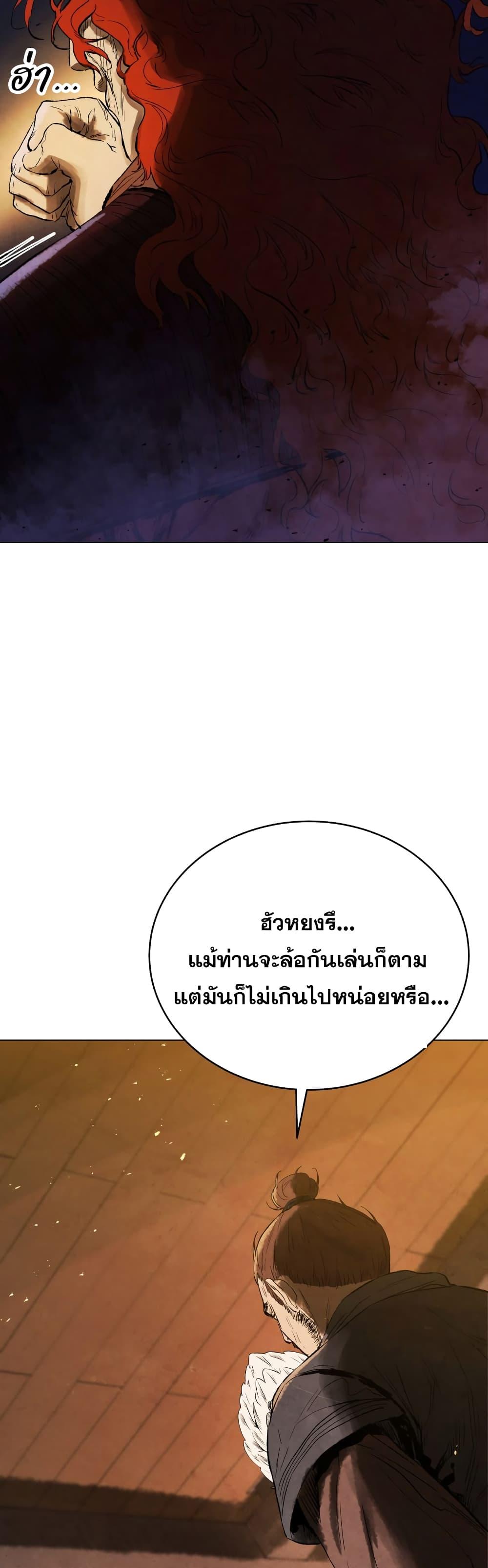 Manga-lc-com อ่านมังงะ อ่านการ์ตูน ออนไลน์ ฟรี Three Kingdoms Lu Bu’s Legacy ตอนที่ 1 2 3 4 5 6 7 8 9 10 11 12 13 14 ฟรี ไม่มีโฆษณา Manga-lc - อ่าน มังงะ อ่าน การ์ตูน ออนไลน์ อ่านมังงะ ฟรี