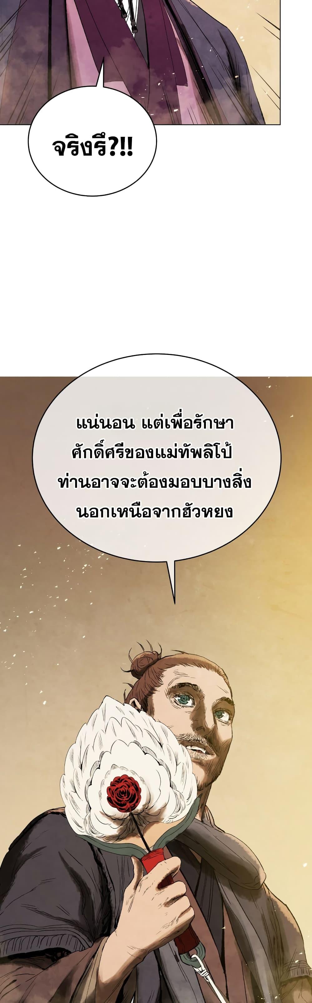 Manga-lc-com อ่านมังงะ อ่านการ์ตูน ออนไลน์ ฟรี Three Kingdoms Lu Bu’s Legacy ตอนที่ 1 2 3 4 5 6 7 8 9 10 11 12 13 14 ฟรี ไม่มีโฆษณา Manga-lc - อ่าน มังงะ อ่าน การ์ตูน ออนไลน์ อ่านมังงะ ฟรี