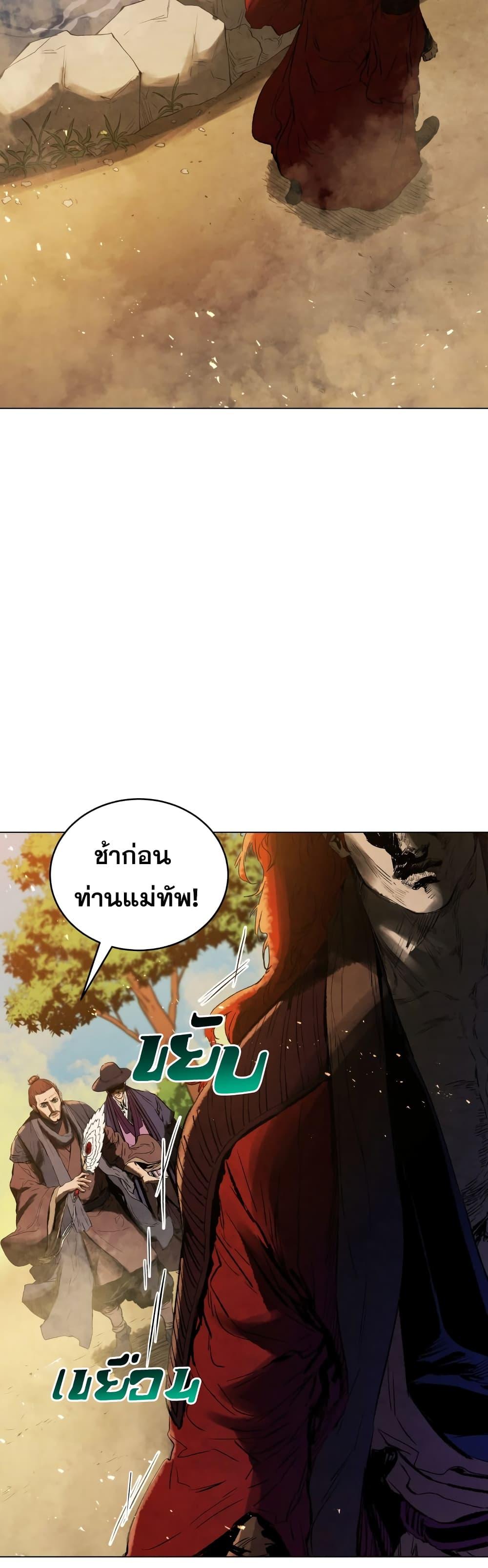 Manga-lc-com อ่านมังงะ อ่านการ์ตูน ออนไลน์ ฟรี Three Kingdoms Lu Bu’s Legacy ตอนที่ 1 2 3 4 5 6 7 8 9 10 11 12 13 14 ฟรี ไม่มีโฆษณา Manga-lc - อ่าน มังงะ อ่าน การ์ตูน ออนไลน์ อ่านมังงะ ฟรี