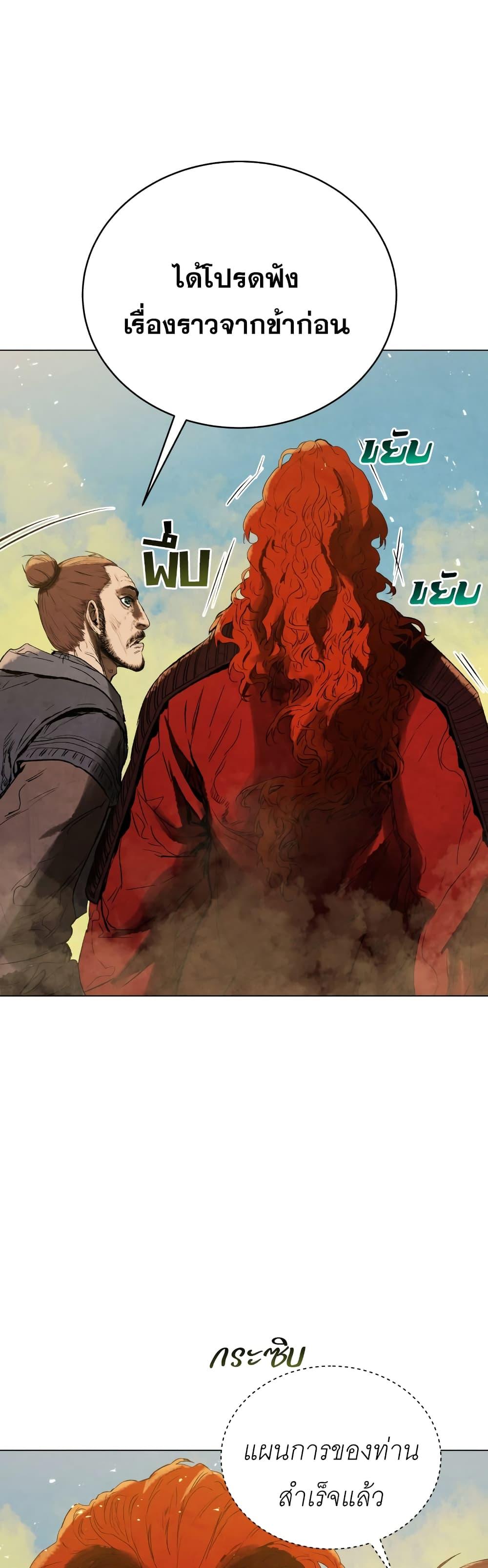 Manga-lc-com อ่านมังงะ อ่านการ์ตูน ออนไลน์ ฟรี Three Kingdoms Lu Bu’s Legacy ตอนที่ 1 2 3 4 5 6 7 8 9 10 11 12 13 14 ฟรี ไม่มีโฆษณา Manga-lc - อ่าน มังงะ อ่าน การ์ตูน ออนไลน์ อ่านมังงะ ฟรี