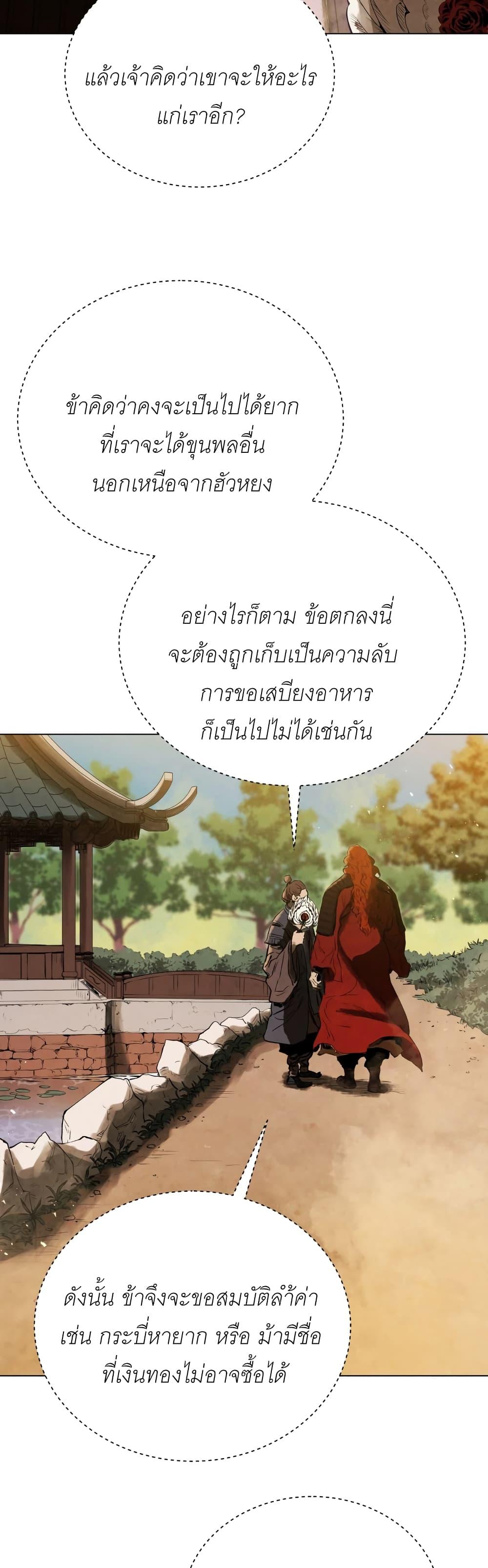 Manga-lc-com อ่านมังงะ อ่านการ์ตูน ออนไลน์ ฟรี Three Kingdoms Lu Bu’s Legacy ตอนที่ 1 2 3 4 5 6 7 8 9 10 11 12 13 14 ฟรี ไม่มีโฆษณา Manga-lc - อ่าน มังงะ อ่าน การ์ตูน ออนไลน์ อ่านมังงะ ฟรี