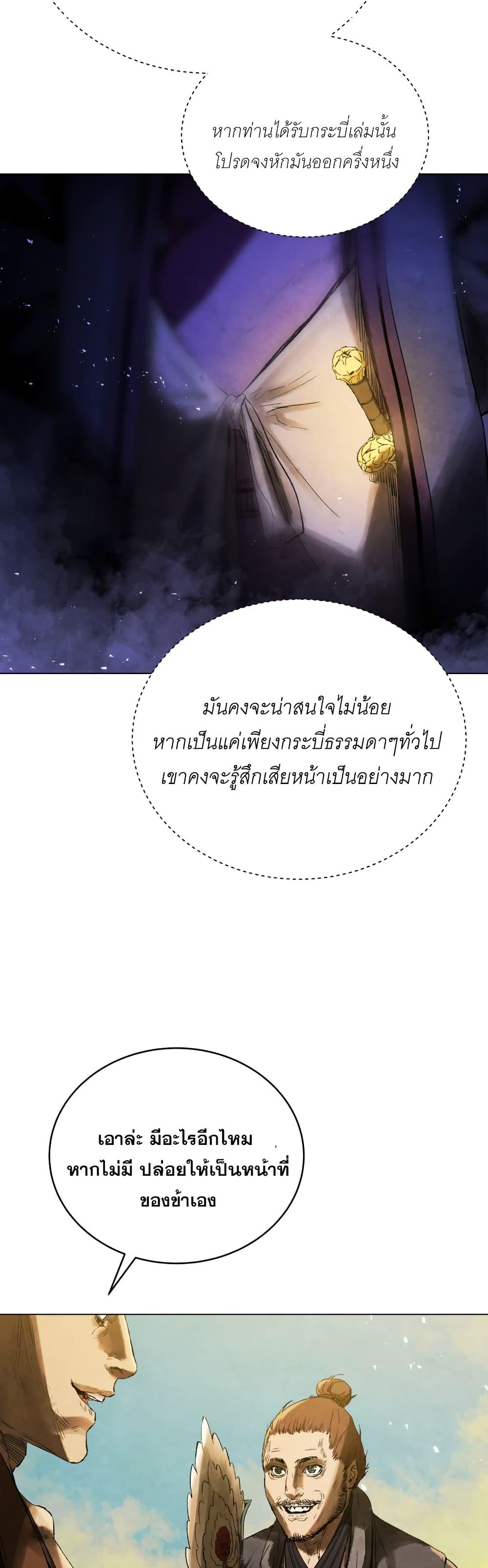 Manga-lc-com อ่านมังงะ อ่านการ์ตูน ออนไลน์ ฟรี Three Kingdoms Lu Bu’s Legacy ตอนที่ 1 2 3 4 5 6 7 8 9 10 11 12 13 14 ฟรี ไม่มีโฆษณา Manga-lc - อ่าน มังงะ อ่าน การ์ตูน ออนไลน์ อ่านมังงะ ฟรี