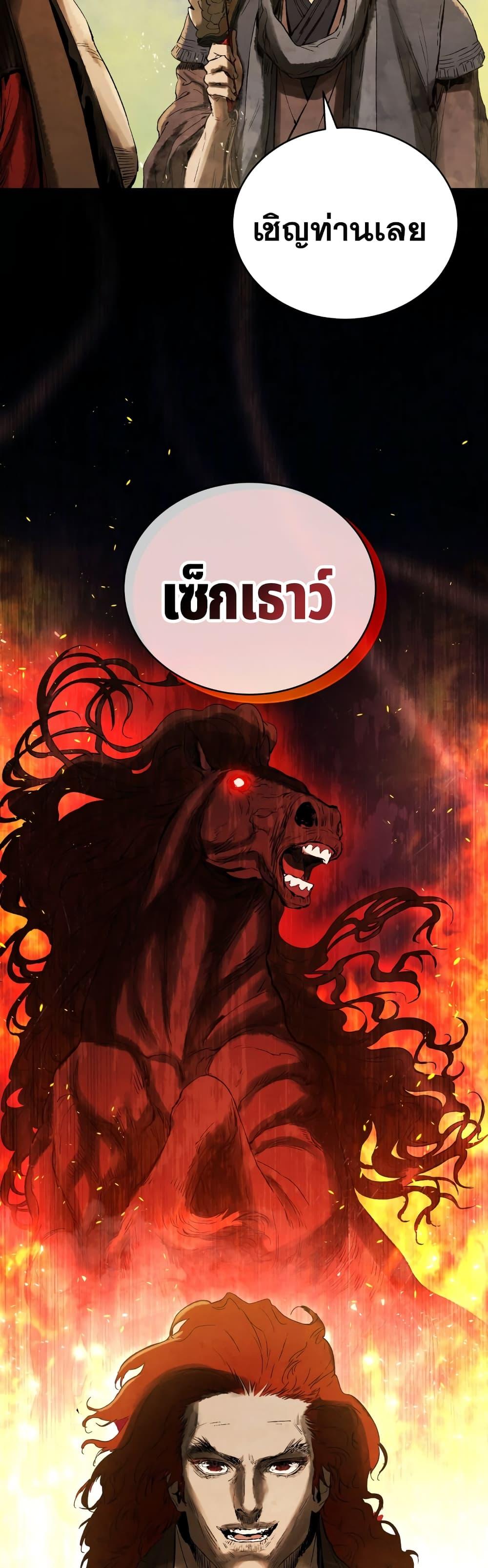 Manga-lc-com อ่านมังงะ อ่านการ์ตูน ออนไลน์ ฟรี Three Kingdoms Lu Bu’s Legacy ตอนที่ 1 2 3 4 5 6 7 8 9 10 11 12 13 14 ฟรี ไม่มีโฆษณา Manga-lc - อ่าน มังงะ อ่าน การ์ตูน ออนไลน์ อ่านมังงะ ฟรี