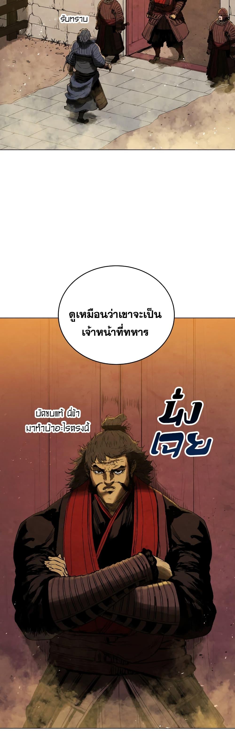 Manga-lc-com อ่านมังงะ อ่านการ์ตูน ออนไลน์ ฟรี Three Kingdoms Lu Bu’s Legacy ตอนที่ 1 2 3 4 5 6 7 8 9 10 11 12 13 14 ฟรี ไม่มีโฆษณา Manga-lc - อ่าน มังงะ อ่าน การ์ตูน ออนไลน์ อ่านมังงะ ฟรี