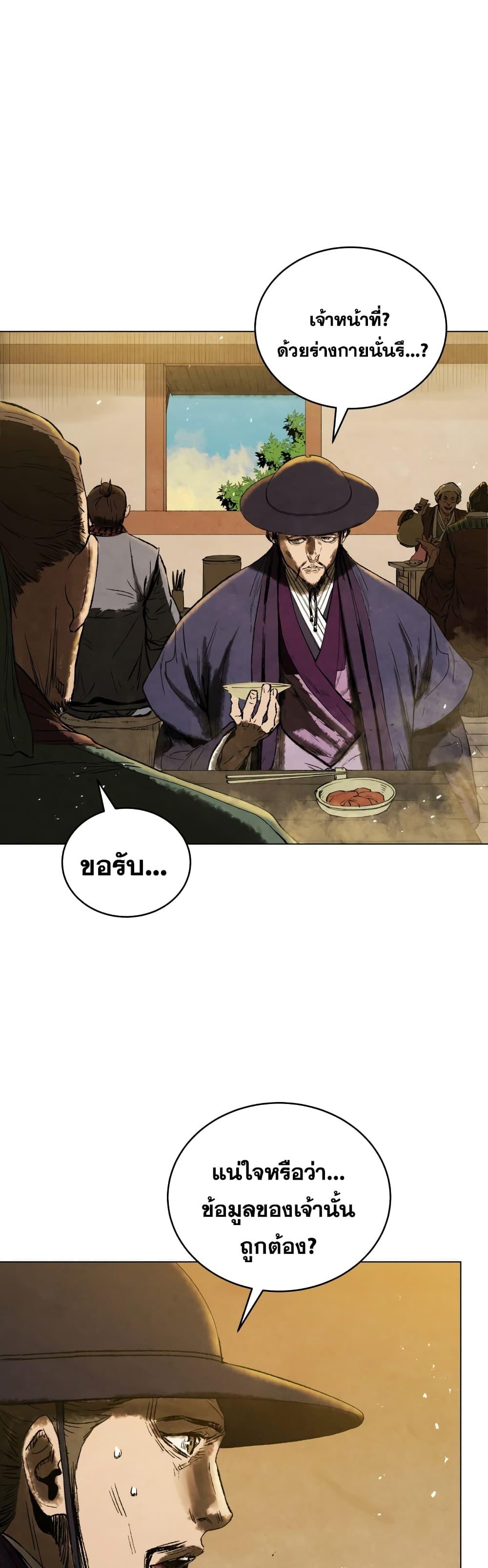 Manga-lc-com อ่านมังงะ อ่านการ์ตูน ออนไลน์ ฟรี Three Kingdoms Lu Bu’s Legacy ตอนที่ 1 2 3 4 5 6 7 8 9 10 11 12 13 14 ฟรี ไม่มีโฆษณา Manga-lc - อ่าน มังงะ อ่าน การ์ตูน ออนไลน์ อ่านมังงะ ฟรี
