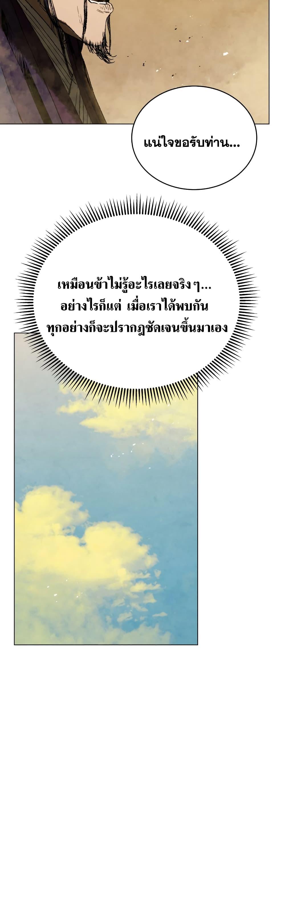 Manga-lc-com อ่านมังงะ อ่านการ์ตูน ออนไลน์ ฟรี Three Kingdoms Lu Bu’s Legacy ตอนที่ 1 2 3 4 5 6 7 8 9 10 11 12 13 14 ฟรี ไม่มีโฆษณา Manga-lc - อ่าน มังงะ อ่าน การ์ตูน ออนไลน์ อ่านมังงะ ฟรี