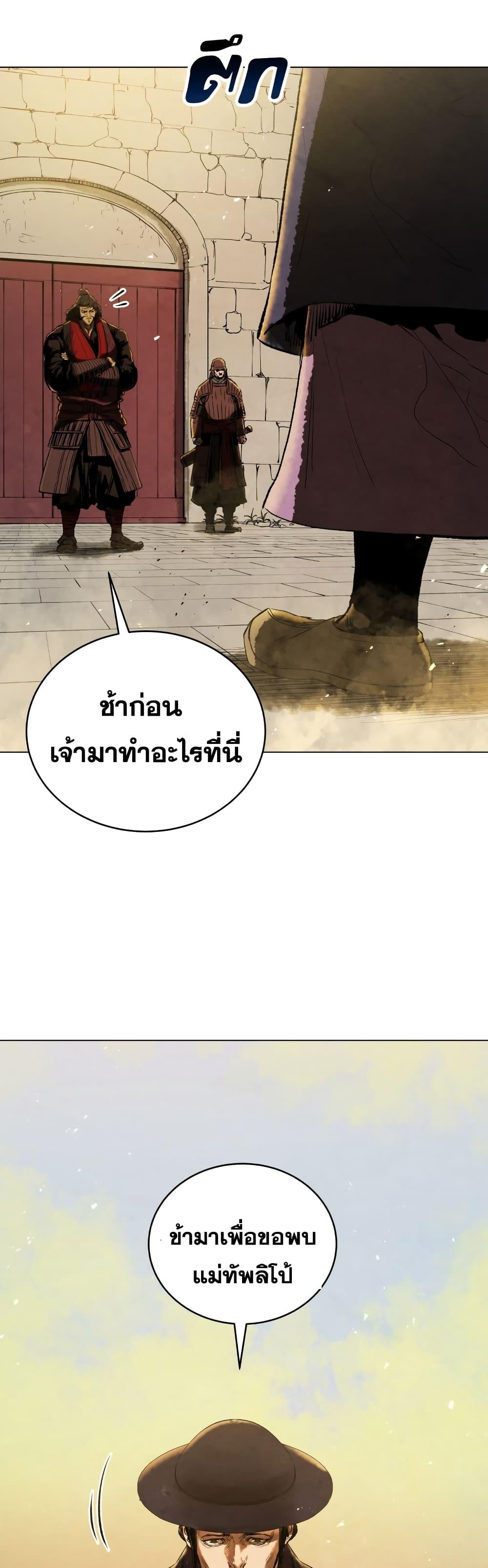 Manga-lc-com อ่านมังงะ อ่านการ์ตูน ออนไลน์ ฟรี Three Kingdoms Lu Bu’s Legacy ตอนที่ 1 2 3 4 5 6 7 8 9 10 11 12 13 14 ฟรี ไม่มีโฆษณา Manga-lc - อ่าน มังงะ อ่าน การ์ตูน ออนไลน์ อ่านมังงะ ฟรี