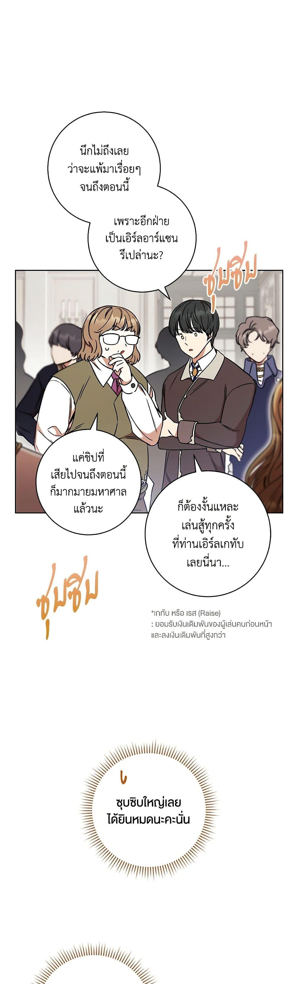 Manga-lc-com อ่านมังงะ อ่านการ์ตูน ออนไลน์ ฟรี One Pair Lady ตอนที่ 1 2 3 4 5 6 7 8 9 10 11 12 13 14 ฟรี ไม่มีโฆษณา Manga-lc - อ่าน มังงะ อ่าน การ์ตูน ออนไลน์ อ่านมังงะ ฟรี