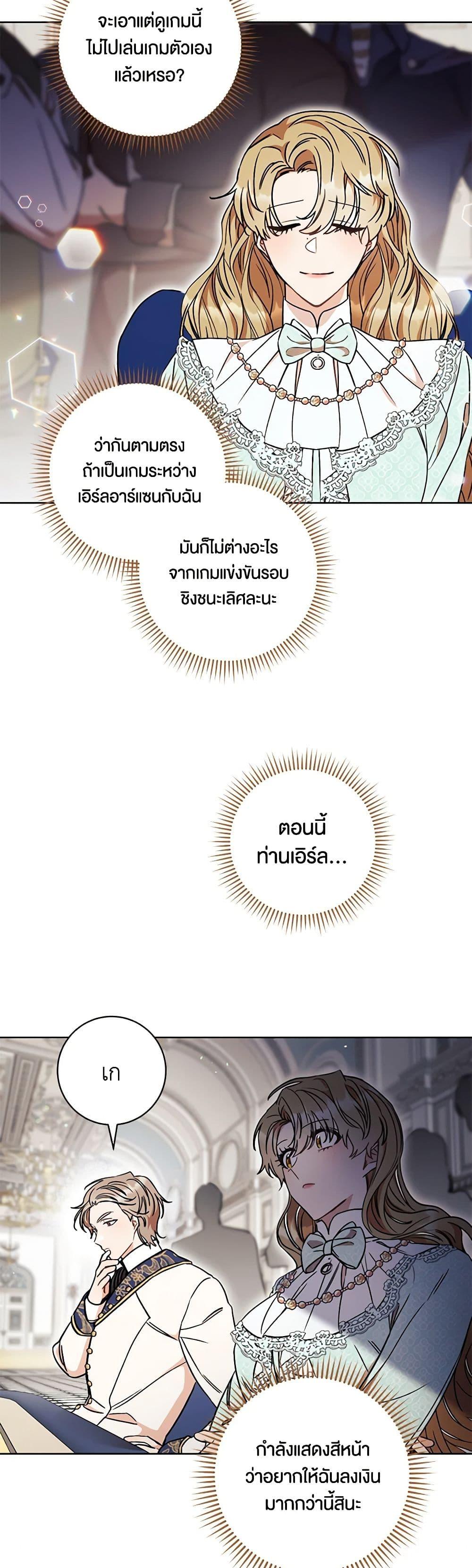 Manga-lc-com อ่านมังงะ อ่านการ์ตูน ออนไลน์ ฟรี One Pair Lady ตอนที่ 1 2 3 4 5 6 7 8 9 10 11 12 13 14 ฟรี ไม่มีโฆษณา Manga-lc - อ่าน มังงะ อ่าน การ์ตูน ออนไลน์ อ่านมังงะ ฟรี