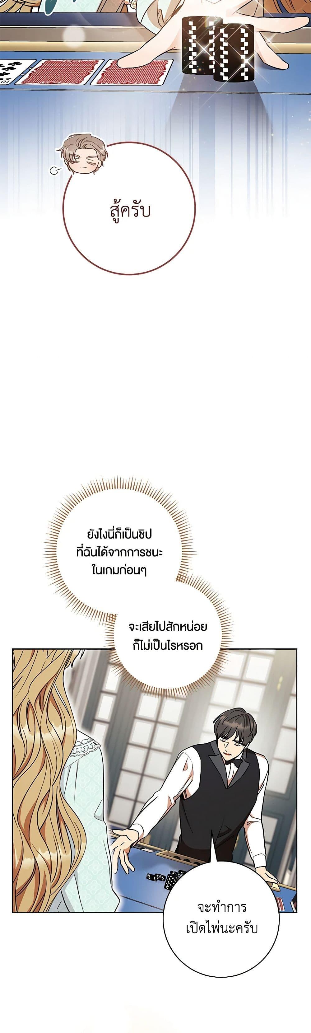 Manga-lc-com อ่านมังงะ อ่านการ์ตูน ออนไลน์ ฟรี One Pair Lady ตอนที่ 1 2 3 4 5 6 7 8 9 10 11 12 13 14 ฟรี ไม่มีโฆษณา Manga-lc - อ่าน มังงะ อ่าน การ์ตูน ออนไลน์ อ่านมังงะ ฟรี