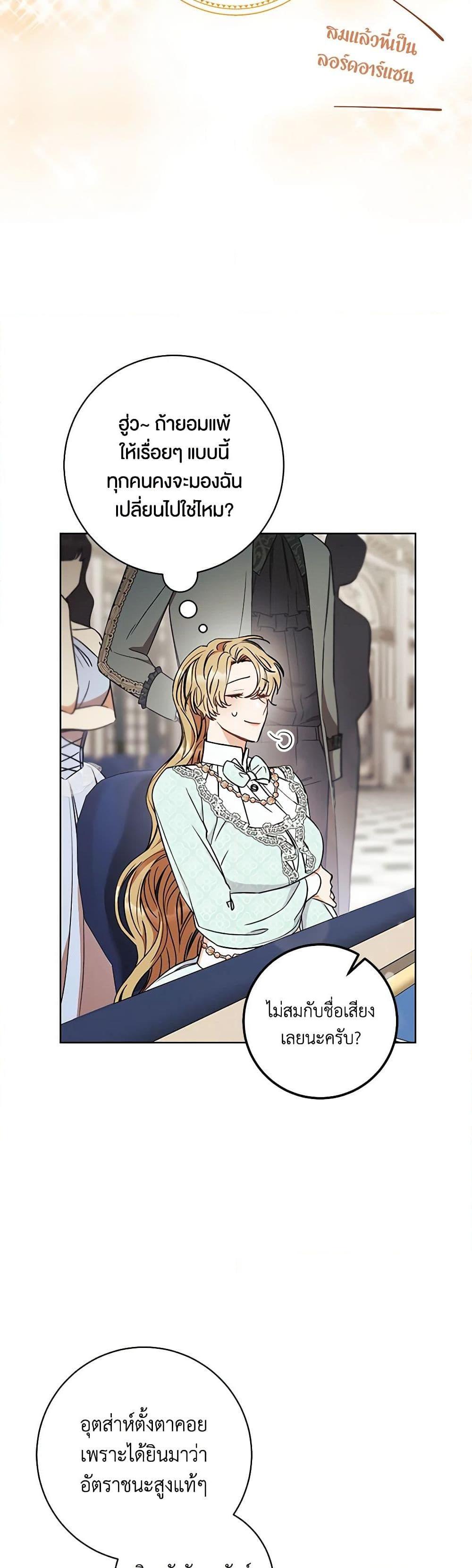 Manga-lc-com อ่านมังงะ อ่านการ์ตูน ออนไลน์ ฟรี One Pair Lady ตอนที่ 1 2 3 4 5 6 7 8 9 10 11 12 13 14 ฟรี ไม่มีโฆษณา Manga-lc - อ่าน มังงะ อ่าน การ์ตูน ออนไลน์ อ่านมังงะ ฟรี