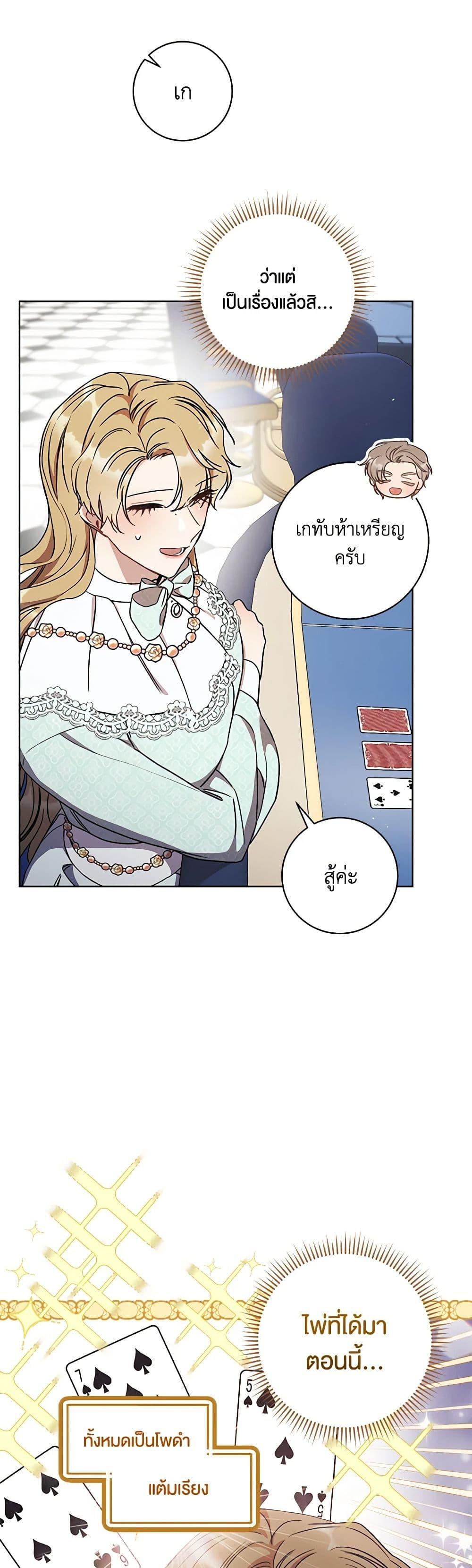 Manga-lc-com อ่านมังงะ อ่านการ์ตูน ออนไลน์ ฟรี One Pair Lady ตอนที่ 1 2 3 4 5 6 7 8 9 10 11 12 13 14 ฟรี ไม่มีโฆษณา Manga-lc - อ่าน มังงะ อ่าน การ์ตูน ออนไลน์ อ่านมังงะ ฟรี