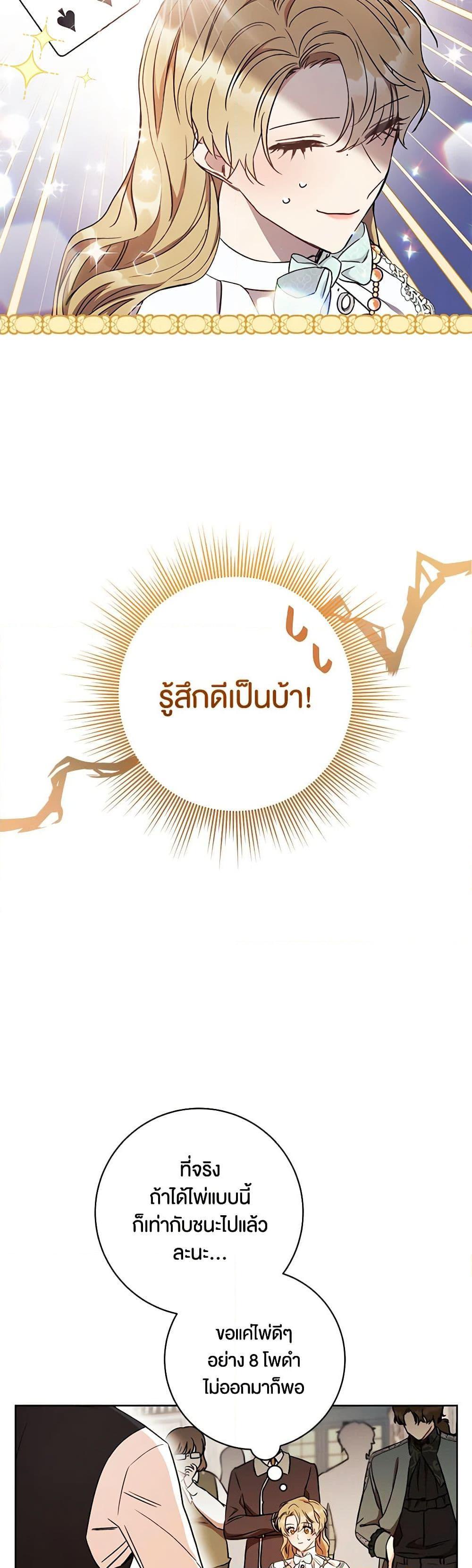 Manga-lc-com อ่านมังงะ อ่านการ์ตูน ออนไลน์ ฟรี One Pair Lady ตอนที่ 1 2 3 4 5 6 7 8 9 10 11 12 13 14 ฟรี ไม่มีโฆษณา Manga-lc - อ่าน มังงะ อ่าน การ์ตูน ออนไลน์ อ่านมังงะ ฟรี