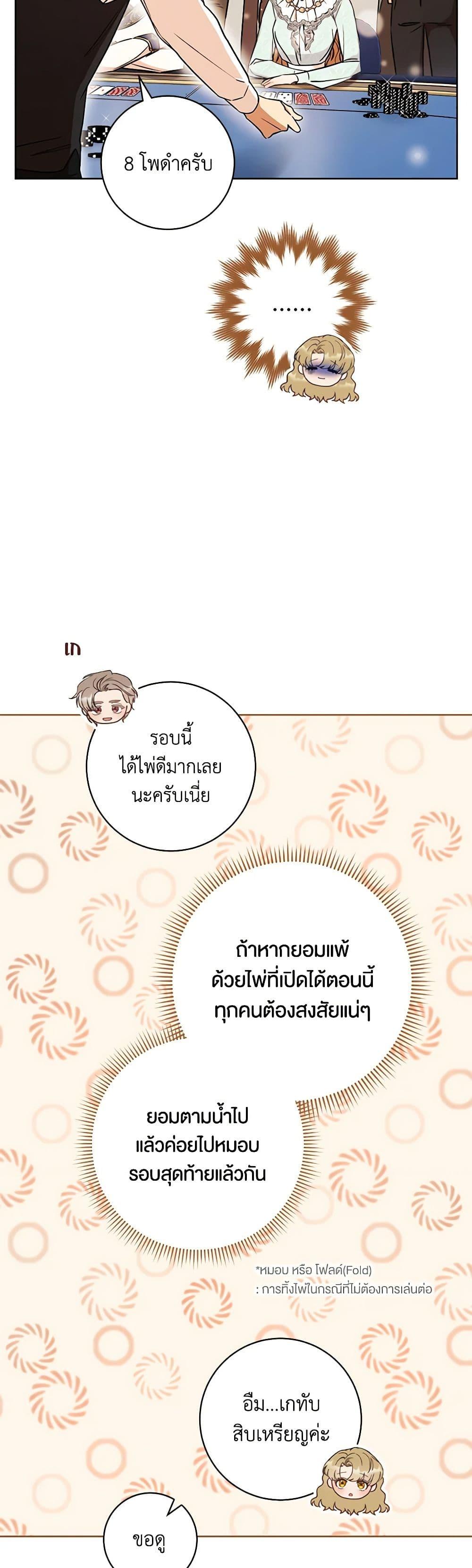 Manga-lc-com อ่านมังงะ อ่านการ์ตูน ออนไลน์ ฟรี One Pair Lady ตอนที่ 1 2 3 4 5 6 7 8 9 10 11 12 13 14 ฟรี ไม่มีโฆษณา Manga-lc - อ่าน มังงะ อ่าน การ์ตูน ออนไลน์ อ่านมังงะ ฟรี