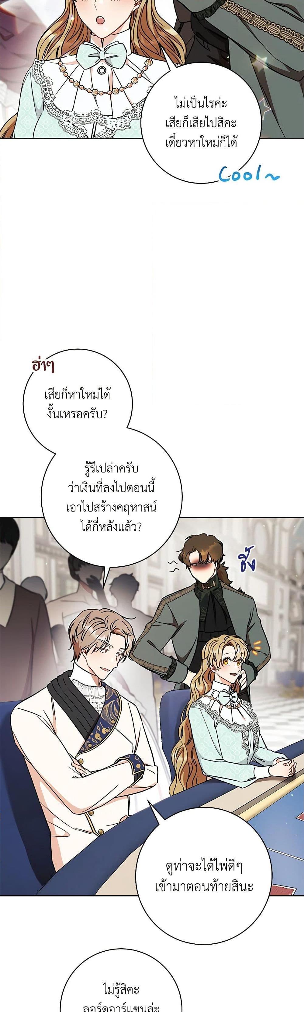 Manga-lc-com อ่านมังงะ อ่านการ์ตูน ออนไลน์ ฟรี One Pair Lady ตอนที่ 1 2 3 4 5 6 7 8 9 10 11 12 13 14 ฟรี ไม่มีโฆษณา Manga-lc - อ่าน มังงะ อ่าน การ์ตูน ออนไลน์ อ่านมังงะ ฟรี