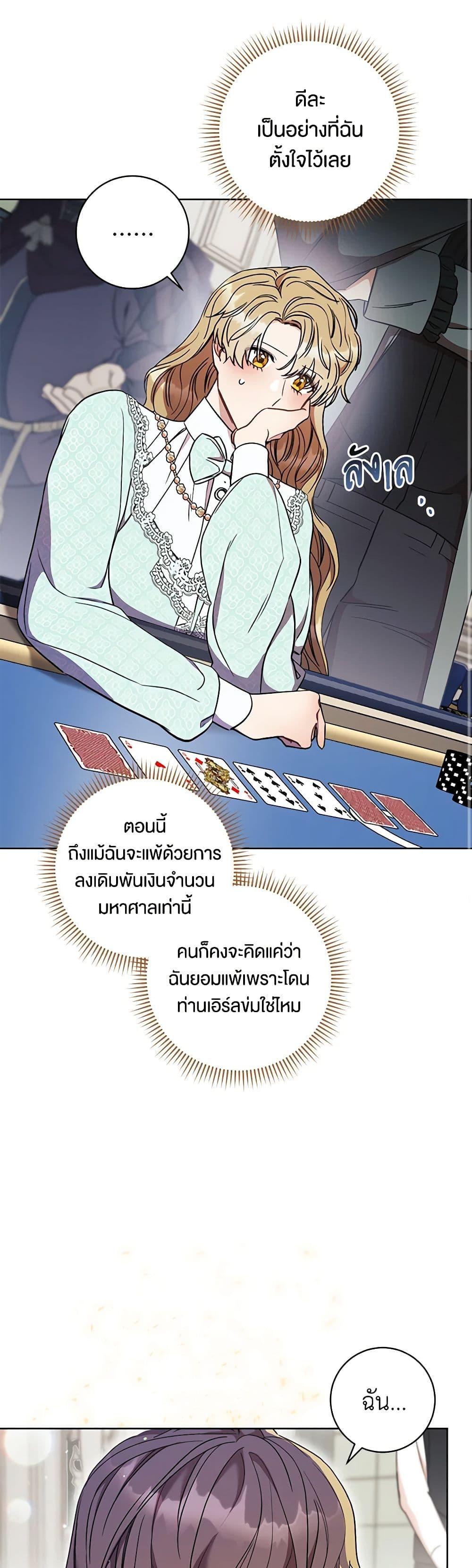 Manga-lc-com อ่านมังงะ อ่านการ์ตูน ออนไลน์ ฟรี One Pair Lady ตอนที่ 1 2 3 4 5 6 7 8 9 10 11 12 13 14 ฟรี ไม่มีโฆษณา Manga-lc - อ่าน มังงะ อ่าน การ์ตูน ออนไลน์ อ่านมังงะ ฟรี