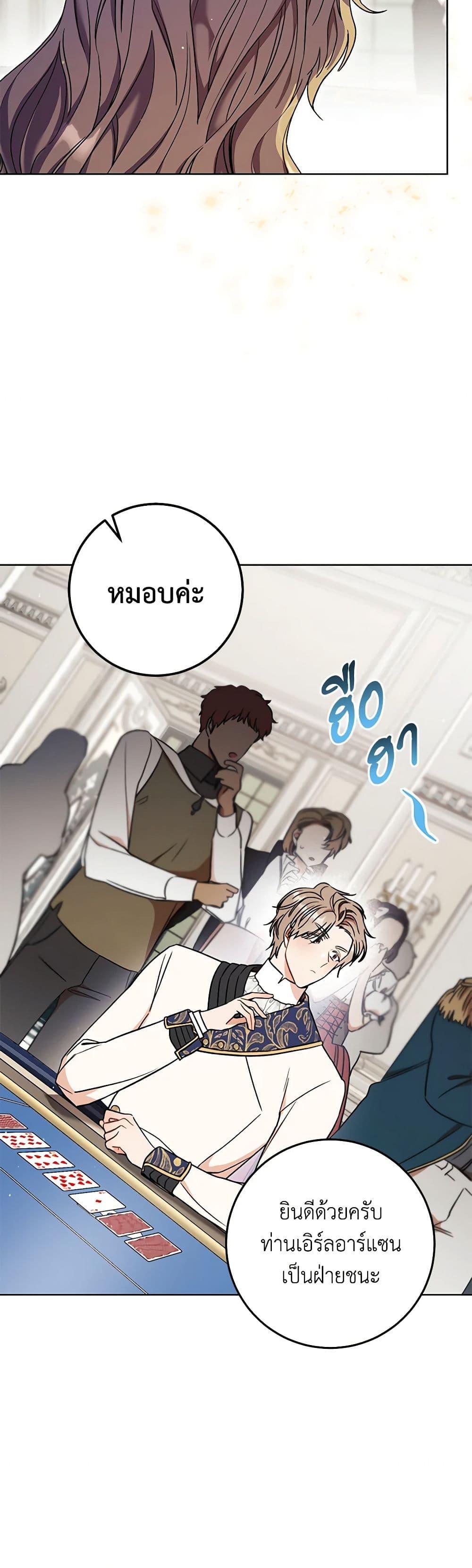 Manga-lc-com อ่านมังงะ อ่านการ์ตูน ออนไลน์ ฟรี One Pair Lady ตอนที่ 1 2 3 4 5 6 7 8 9 10 11 12 13 14 ฟรี ไม่มีโฆษณา Manga-lc - อ่าน มังงะ อ่าน การ์ตูน ออนไลน์ อ่านมังงะ ฟรี
