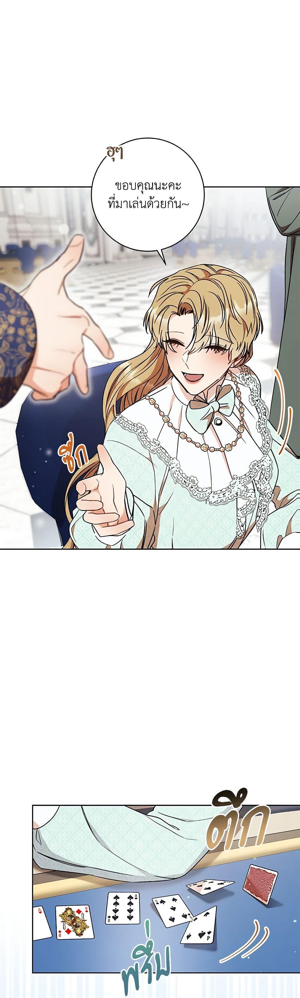 Manga-lc-com อ่านมังงะ อ่านการ์ตูน ออนไลน์ ฟรี One Pair Lady ตอนที่ 1 2 3 4 5 6 7 8 9 10 11 12 13 14 ฟรี ไม่มีโฆษณา Manga-lc - อ่าน มังงะ อ่าน การ์ตูน ออนไลน์ อ่านมังงะ ฟรี