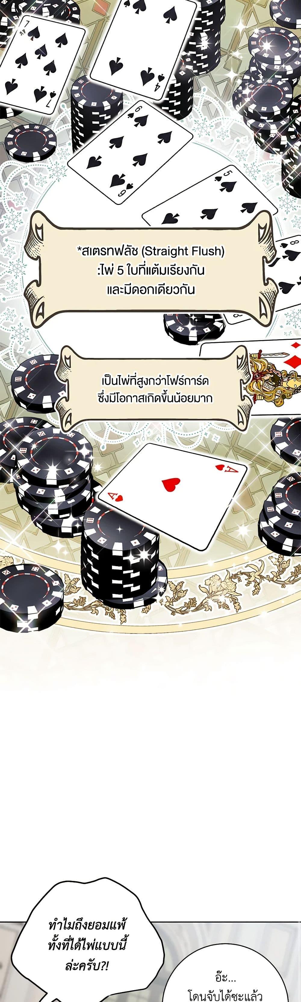 Manga-lc-com อ่านมังงะ อ่านการ์ตูน ออนไลน์ ฟรี One Pair Lady ตอนที่ 1 2 3 4 5 6 7 8 9 10 11 12 13 14 ฟรี ไม่มีโฆษณา Manga-lc - อ่าน มังงะ อ่าน การ์ตูน ออนไลน์ อ่านมังงะ ฟรี