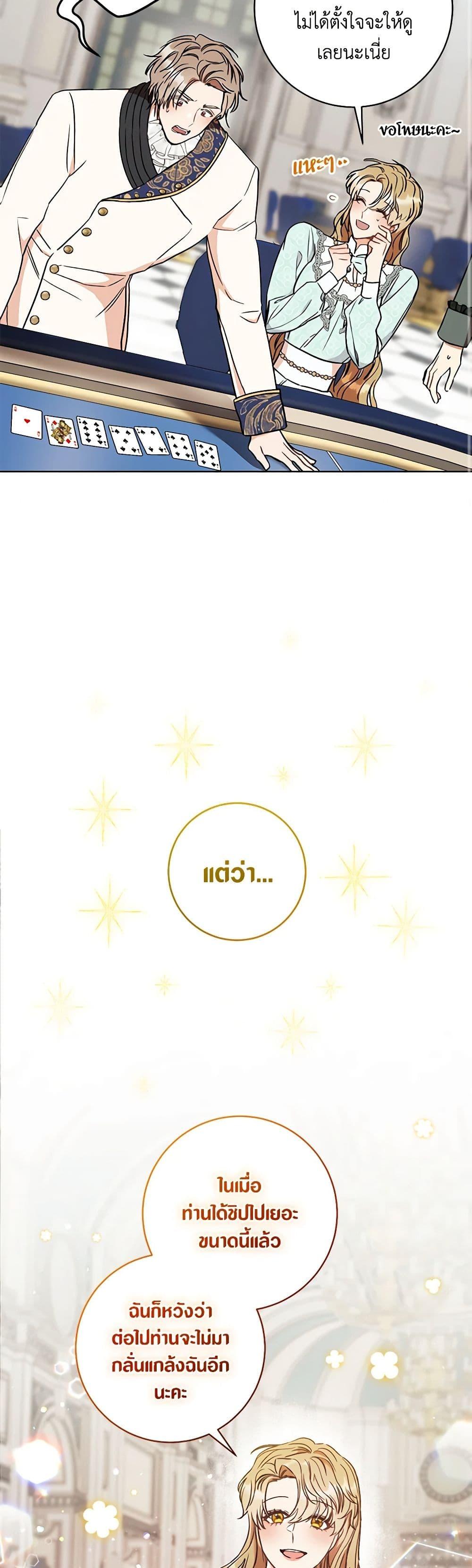 Manga-lc-com อ่านมังงะ อ่านการ์ตูน ออนไลน์ ฟรี One Pair Lady ตอนที่ 1 2 3 4 5 6 7 8 9 10 11 12 13 14 ฟรี ไม่มีโฆษณา Manga-lc - อ่าน มังงะ อ่าน การ์ตูน ออนไลน์ อ่านมังงะ ฟรี