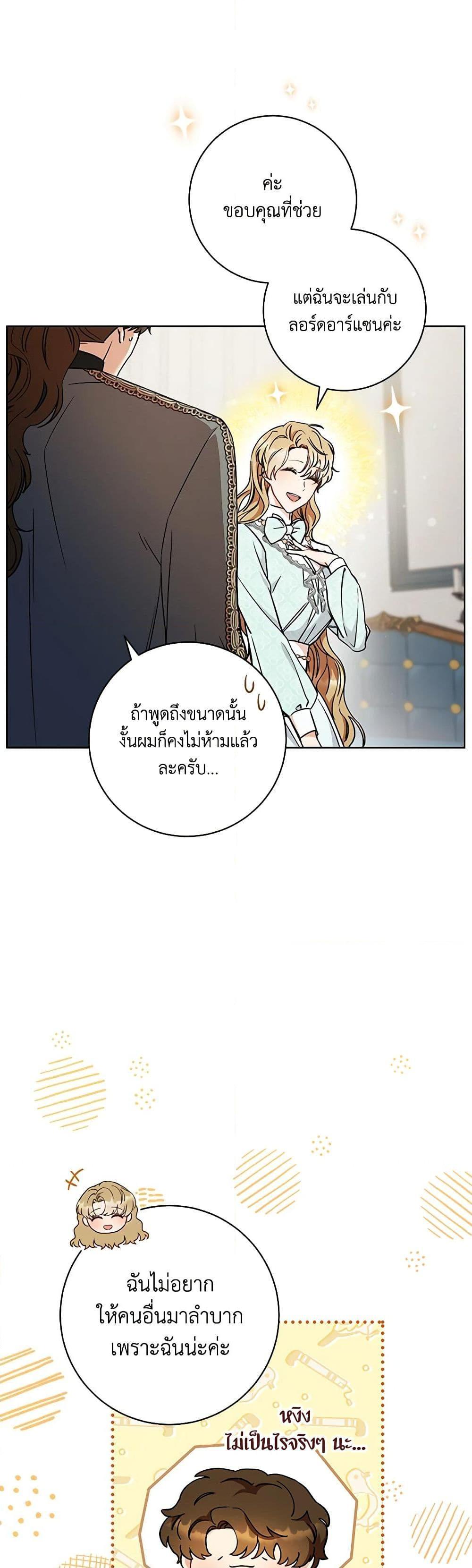 Manga-lc-com อ่านมังงะ อ่านการ์ตูน ออนไลน์ ฟรี One Pair Lady ตอนที่ 1 2 3 4 5 6 7 8 9 10 11 12 13 14 ฟรี ไม่มีโฆษณา Manga-lc - อ่าน มังงะ อ่าน การ์ตูน ออนไลน์ อ่านมังงะ ฟรี