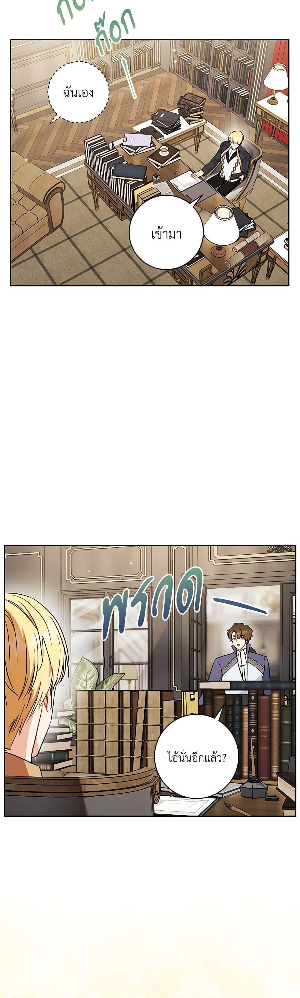 Manga-lc-com อ่านมังงะ อ่านการ์ตูน ออนไลน์ ฟรี One Pair Lady ตอนที่ 1 2 3 4 5 6 7 8 9 10 11 12 13 14 ฟรี ไม่มีโฆษณา Manga-lc - อ่าน มังงะ อ่าน การ์ตูน ออนไลน์ อ่านมังงะ ฟรี