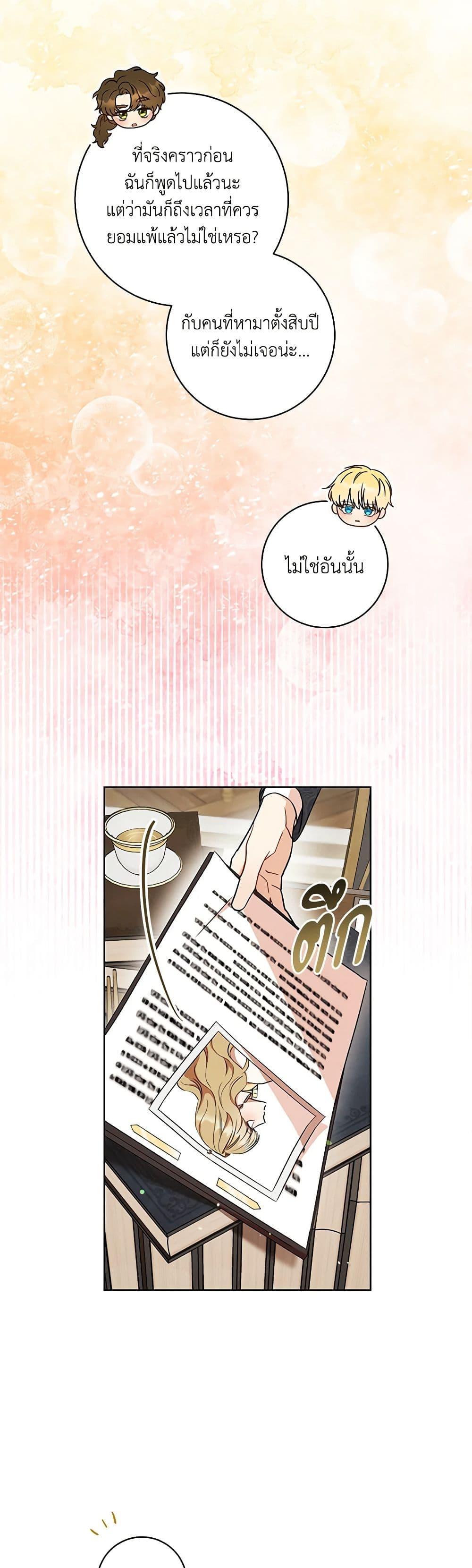 Manga-lc-com อ่านมังงะ อ่านการ์ตูน ออนไลน์ ฟรี One Pair Lady ตอนที่ 1 2 3 4 5 6 7 8 9 10 11 12 13 14 ฟรี ไม่มีโฆษณา Manga-lc - อ่าน มังงะ อ่าน การ์ตูน ออนไลน์ อ่านมังงะ ฟรี