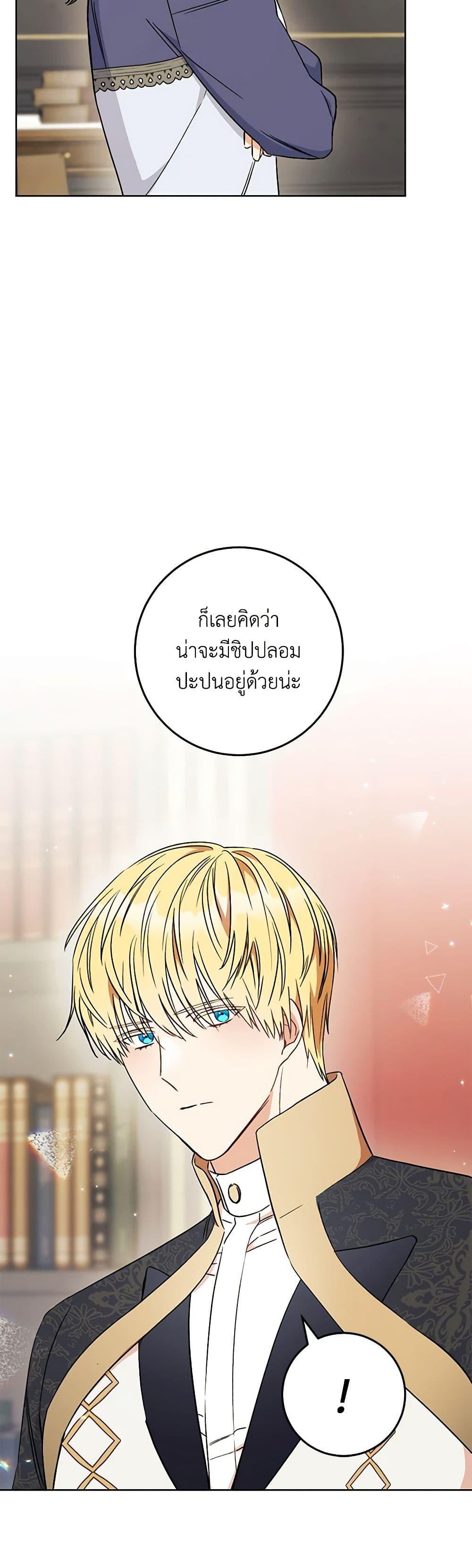 Manga-lc-com อ่านมังงะ อ่านการ์ตูน ออนไลน์ ฟรี One Pair Lady ตอนที่ 1 2 3 4 5 6 7 8 9 10 11 12 13 14 ฟรี ไม่มีโฆษณา Manga-lc - อ่าน มังงะ อ่าน การ์ตูน ออนไลน์ อ่านมังงะ ฟรี