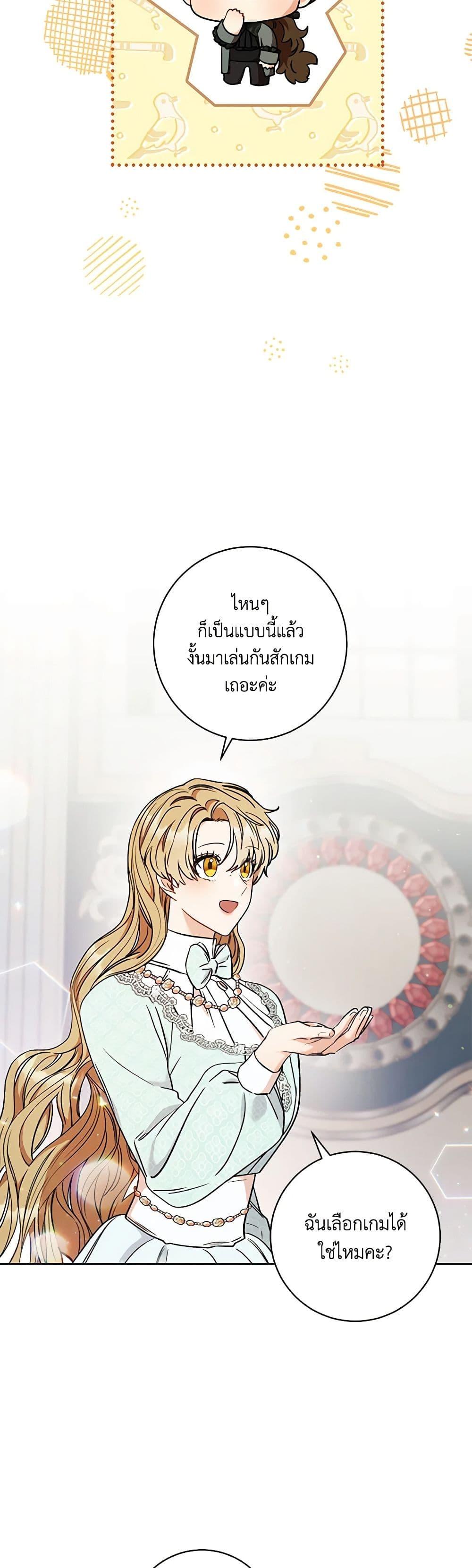 Manga-lc-com อ่านมังงะ อ่านการ์ตูน ออนไลน์ ฟรี One Pair Lady ตอนที่ 1 2 3 4 5 6 7 8 9 10 11 12 13 14 ฟรี ไม่มีโฆษณา Manga-lc - อ่าน มังงะ อ่าน การ์ตูน ออนไลน์ อ่านมังงะ ฟรี