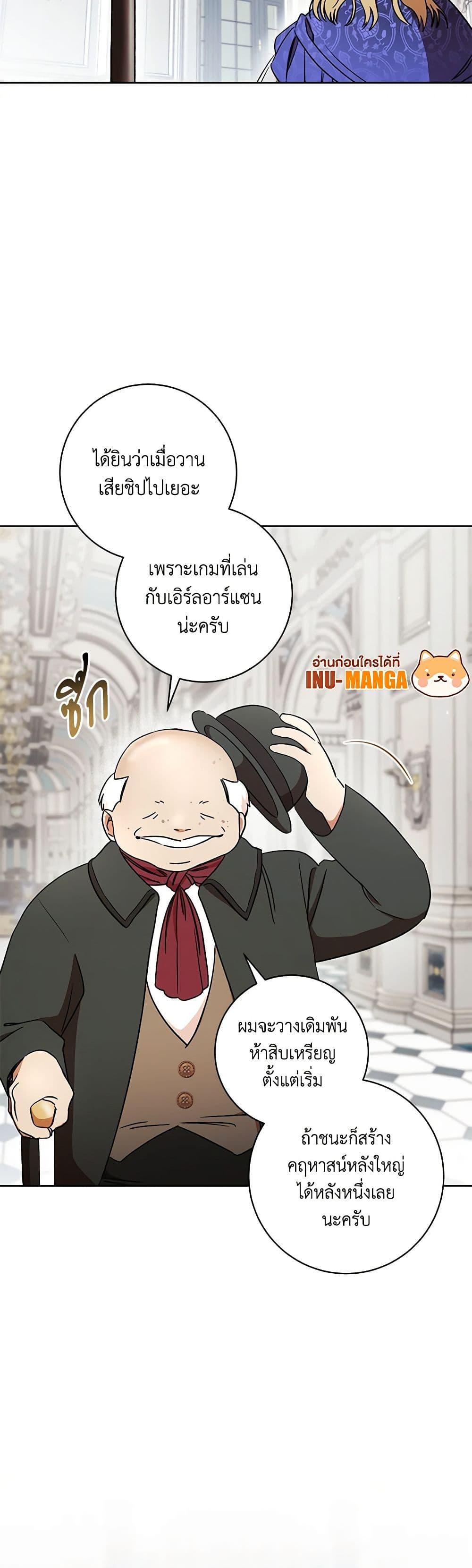 Manga-lc-com อ่านมังงะ อ่านการ์ตูน ออนไลน์ ฟรี One Pair Lady ตอนที่ 1 2 3 4 5 6 7 8 9 10 11 12 13 14 ฟรี ไม่มีโฆษณา Manga-lc - อ่าน มังงะ อ่าน การ์ตูน ออนไลน์ อ่านมังงะ ฟรี