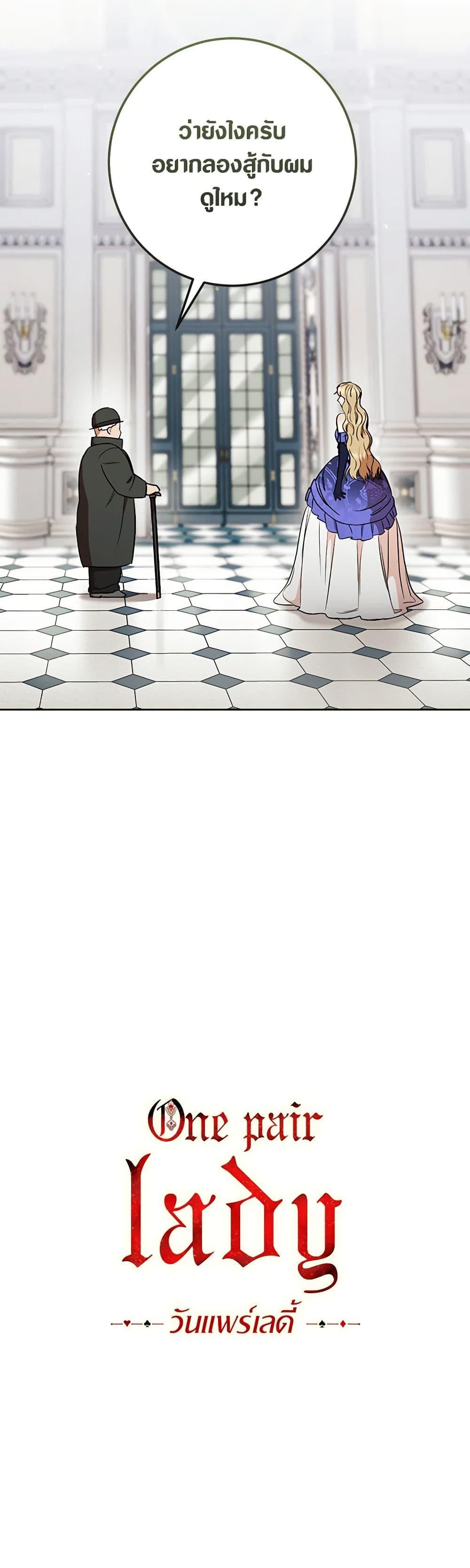 Manga-lc-com อ่านมังงะ อ่านการ์ตูน ออนไลน์ ฟรี One Pair Lady ตอนที่ 1 2 3 4 5 6 7 8 9 10 11 12 13 14 ฟรี ไม่มีโฆษณา Manga-lc - อ่าน มังงะ อ่าน การ์ตูน ออนไลน์ อ่านมังงะ ฟรี