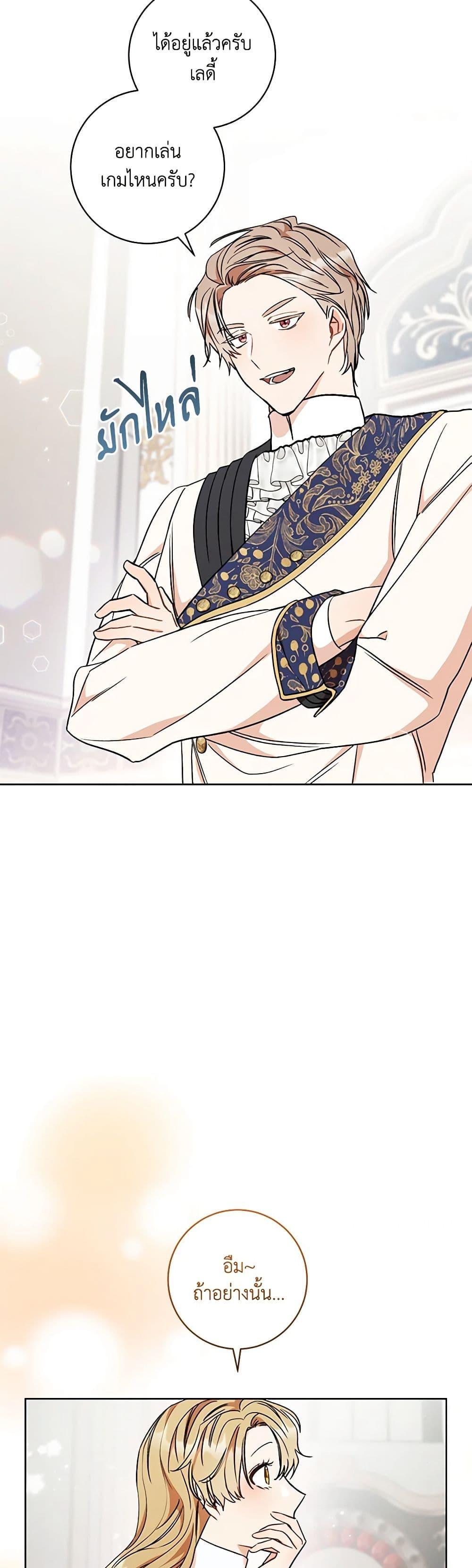 Manga-lc-com อ่านมังงะ อ่านการ์ตูน ออนไลน์ ฟรี One Pair Lady ตอนที่ 1 2 3 4 5 6 7 8 9 10 11 12 13 14 ฟรี ไม่มีโฆษณา Manga-lc - อ่าน มังงะ อ่าน การ์ตูน ออนไลน์ อ่านมังงะ ฟรี