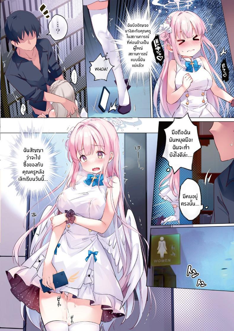 Doujin-Lc- อ่าน โดจิน มังฮวา เกาหลี ญี่ปุ่น จีน แปลไทย มิกะก็อยากลองบ้าง[Yuukai Kinshi (chiyingzai)] Taurus (Blue Archive) ตอนที่ 1 2 3 4 5 6 7 8 9 10 11 12 13 14 ฟรี ไม่มีโฆษณา อ่าน โดจิน Manhwa เกาหลี ญี่ปุ่น จีน เรามีครบ คัดมาให้เน้นๆ โดจิน 18+ รับประกันความฟินโดย  Doujin Lc