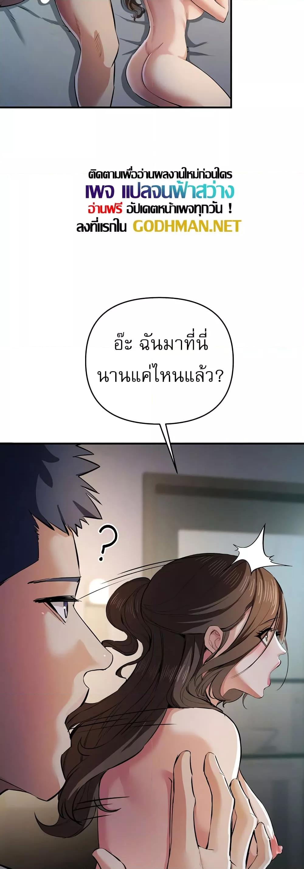 Doujin-Lc- อ่าน โดจิน มังฮวา เกาหลี ญี่ปุ่น จีน แปลไทย Greed Game ตอนที่ 1 2 3 4 5 6 7 8 9 10 11 12 13 14 ฟรี ไม่มีโฆษณา อ่าน โดจิน Manhwa เกาหลี ญี่ปุ่น จีน เรามีครบ คัดมาให้เน้นๆ โดจิน 18+ รับประกันความฟินโดย  Doujin Lc